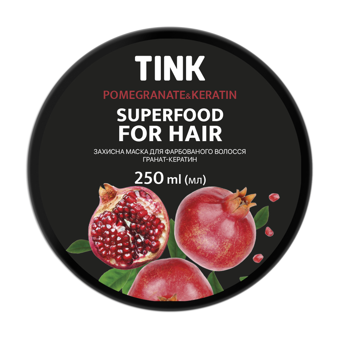 Захисна маска дляфарбованого волосся Tink SuperFood For Hair Pomegranate &amp; Keratin Mask Гранат та кератин, 250 мл