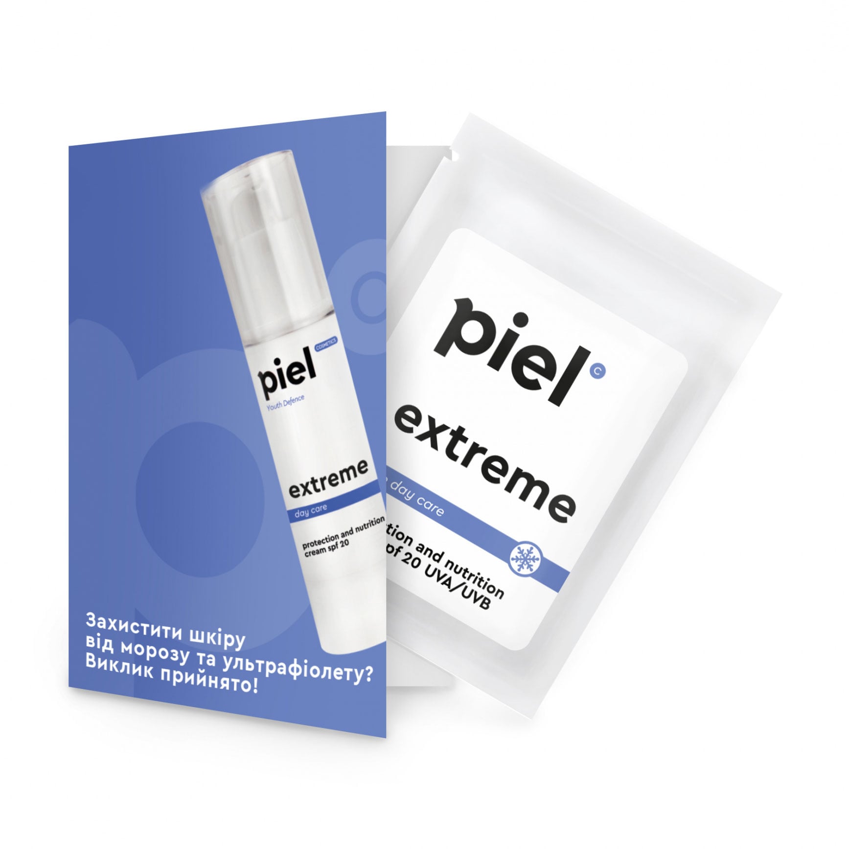 Захисний колд-крем для обличчя та рук Piel Cosmetics Sun &amp; Cold Extreme Cream від вітру, холоду, негоди, 3 мл (саше)