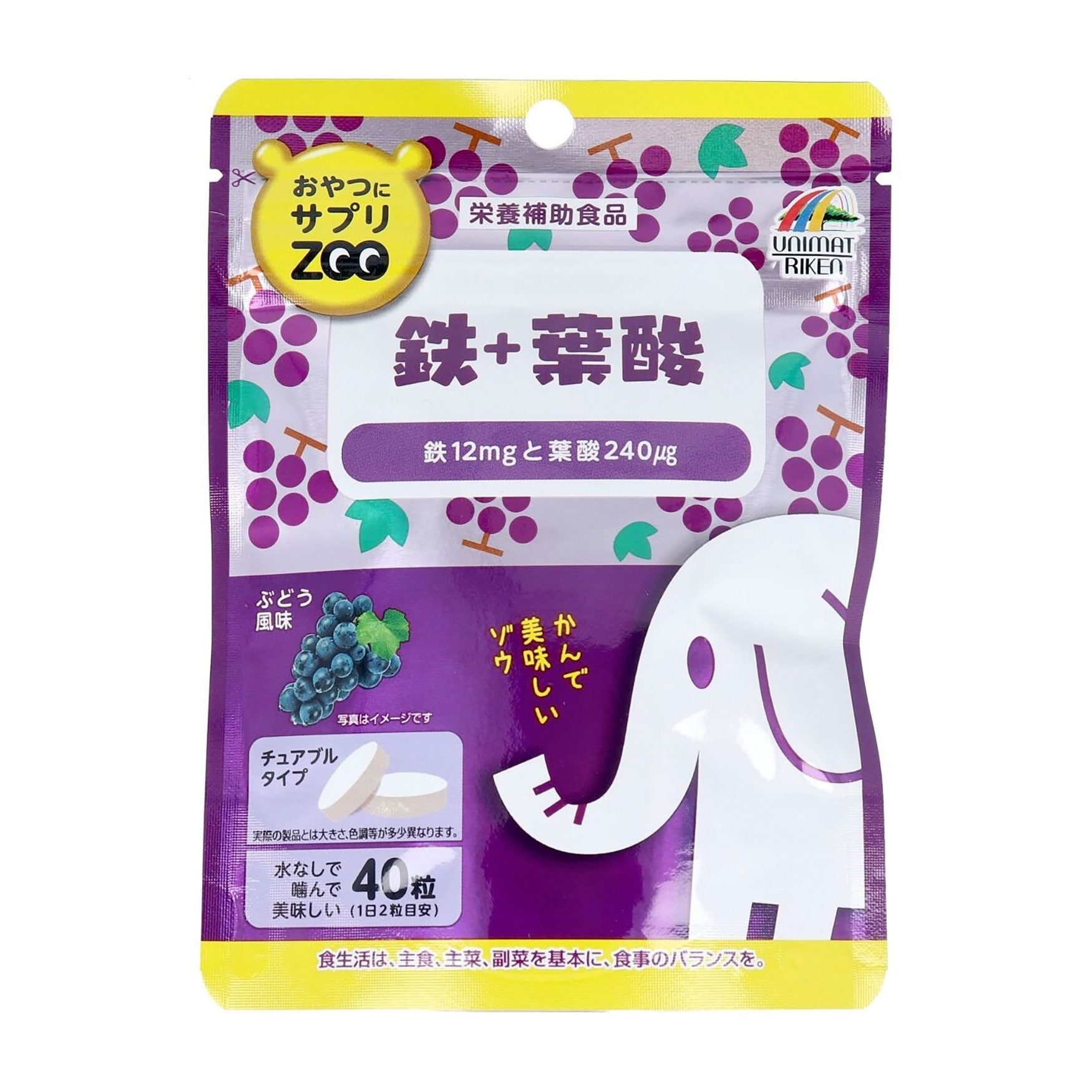 Залізо та фолієва кислота Unimat Riken Zoo Series зі смаком винограда, 40 жувальних таблеток