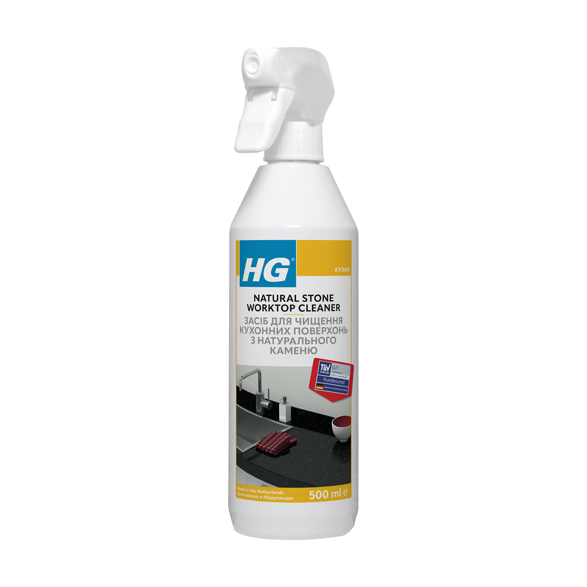 Засіб для чищення кухонних поверхонь з натурального каменю HG Natural Stone Worktop Cleaner, 500 мл