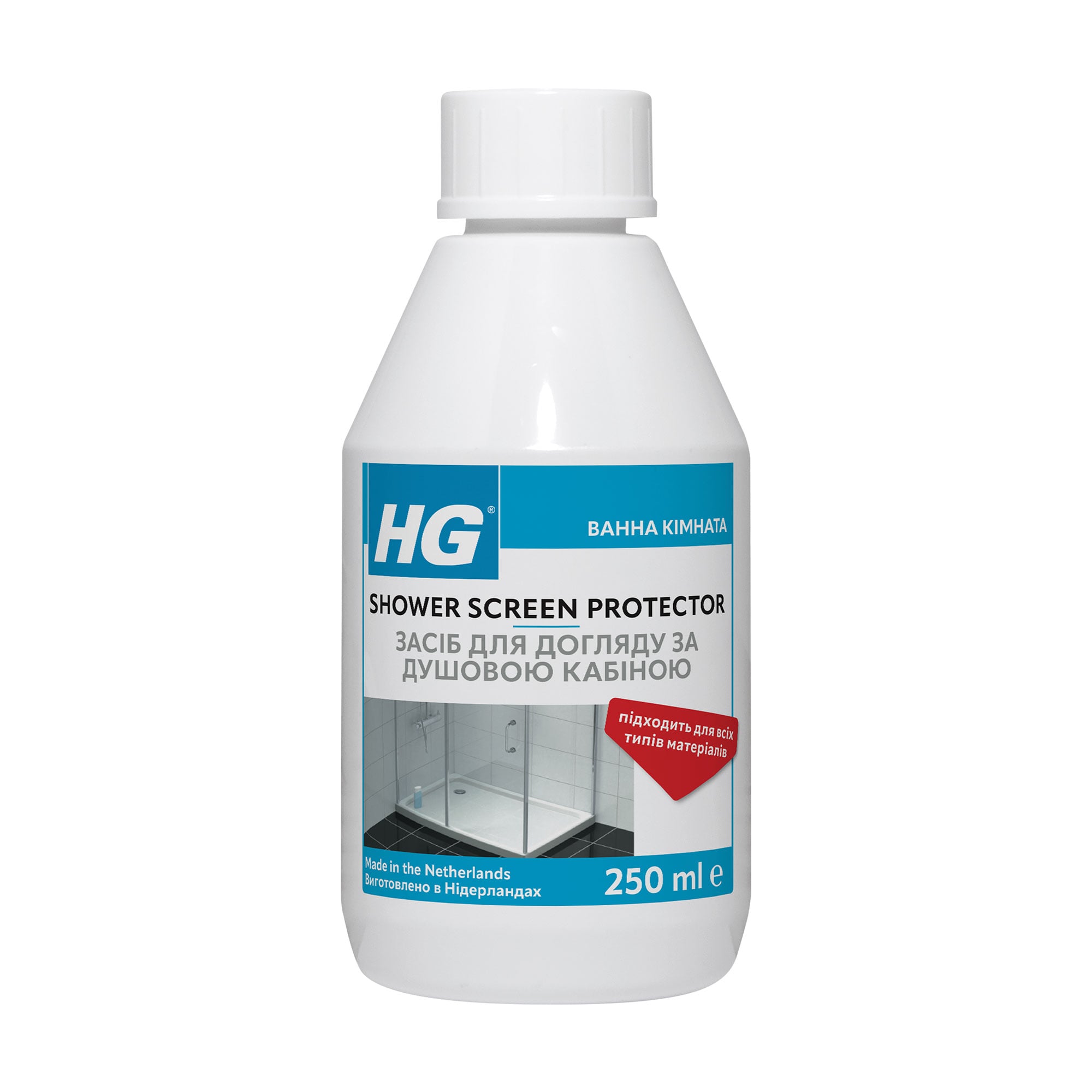 Засіб для догляду за душовою кабіною HG Shower Screen Protector, 250 мл