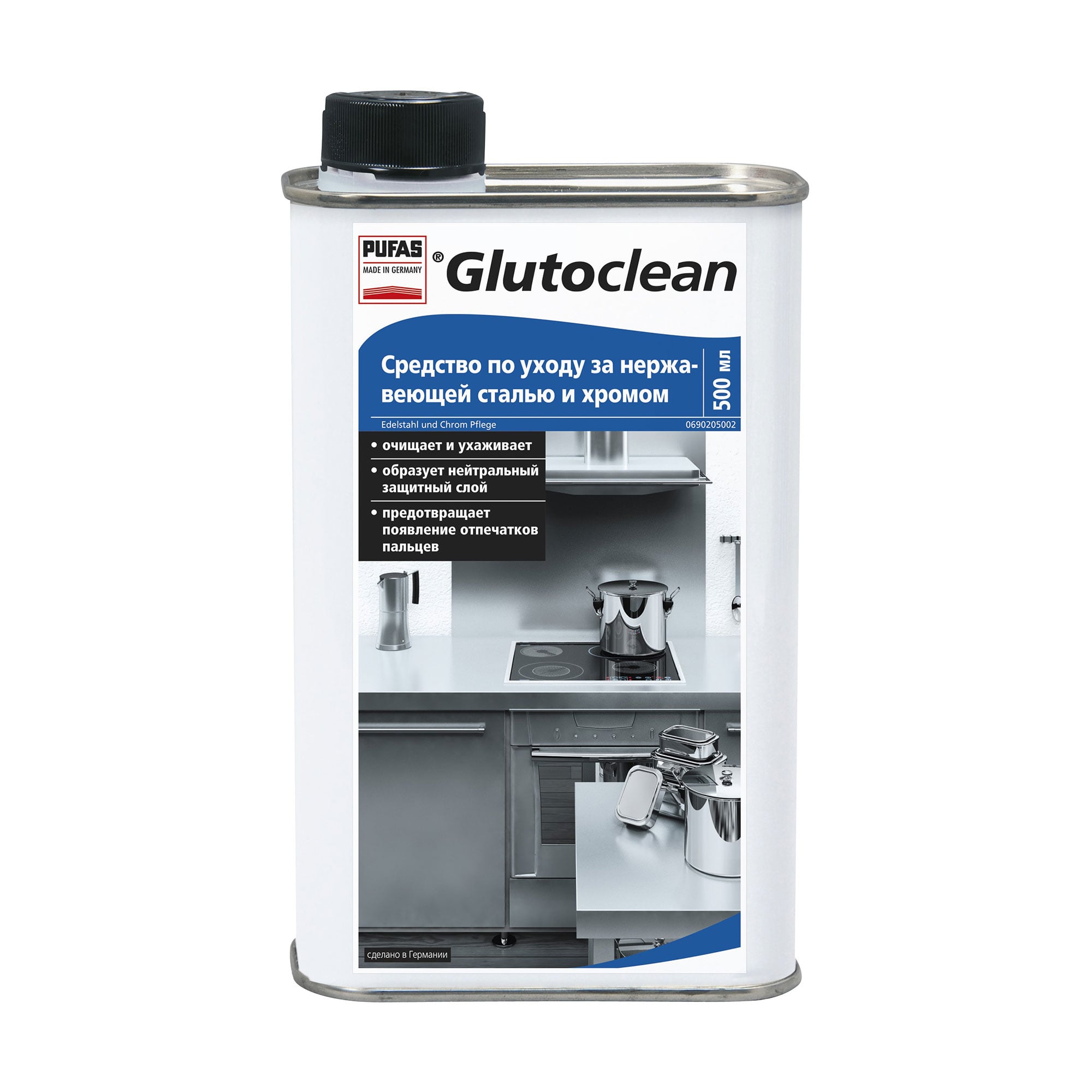Засіб для догляду за неіржавною сталлю та хромом Glutoclean, 500 мл
