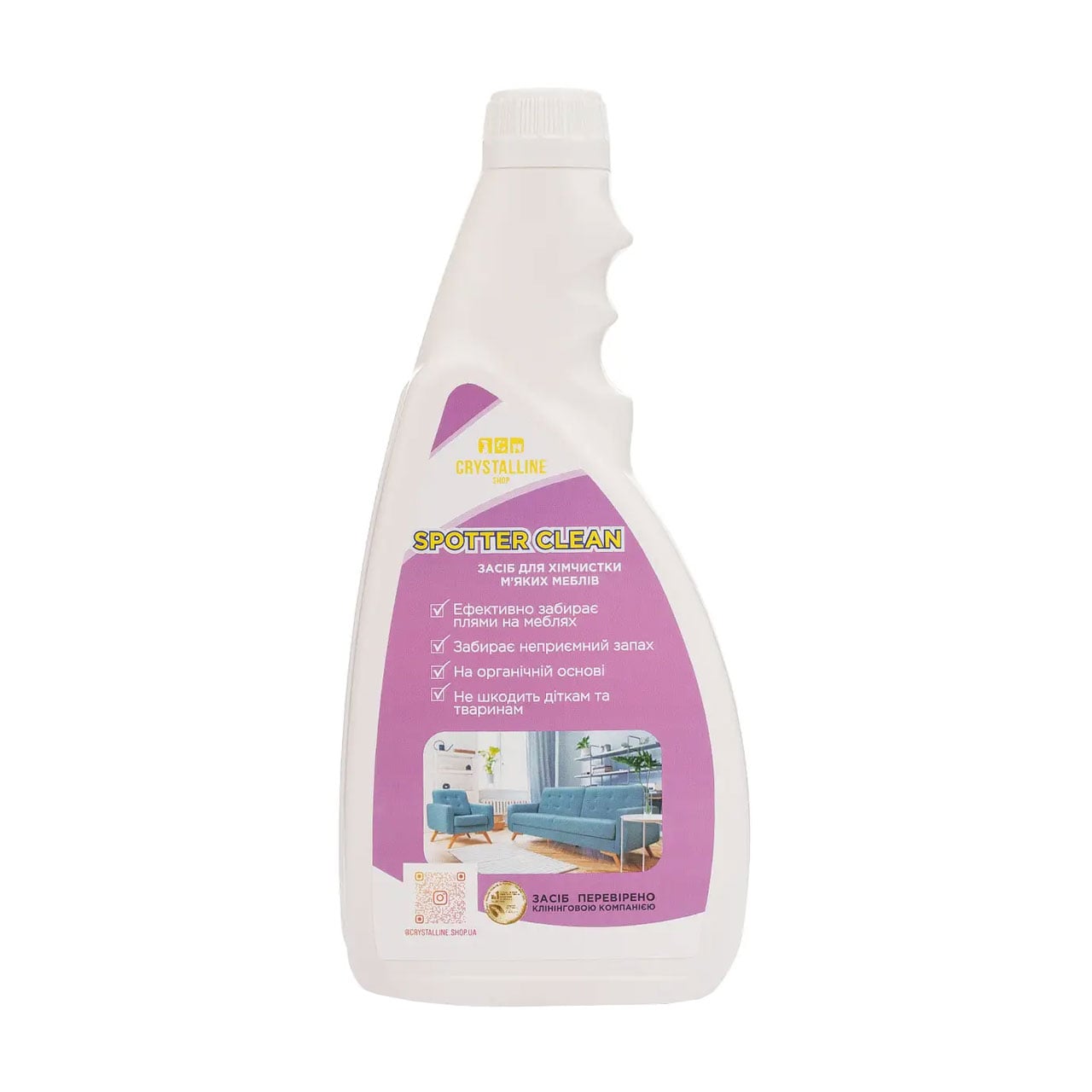 Засіб для хімчистки м'яких меблів Crystalline Shop Spotter Clean, 500 мл