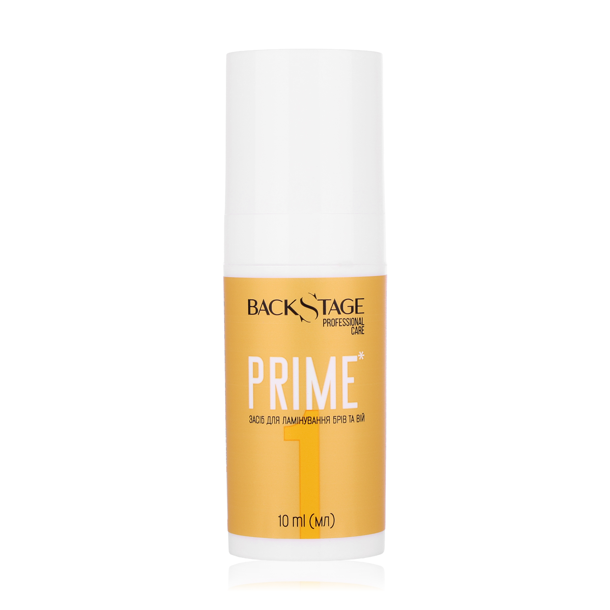 Засіб для ламінування брів та вій BackStage Prime, 10 мл