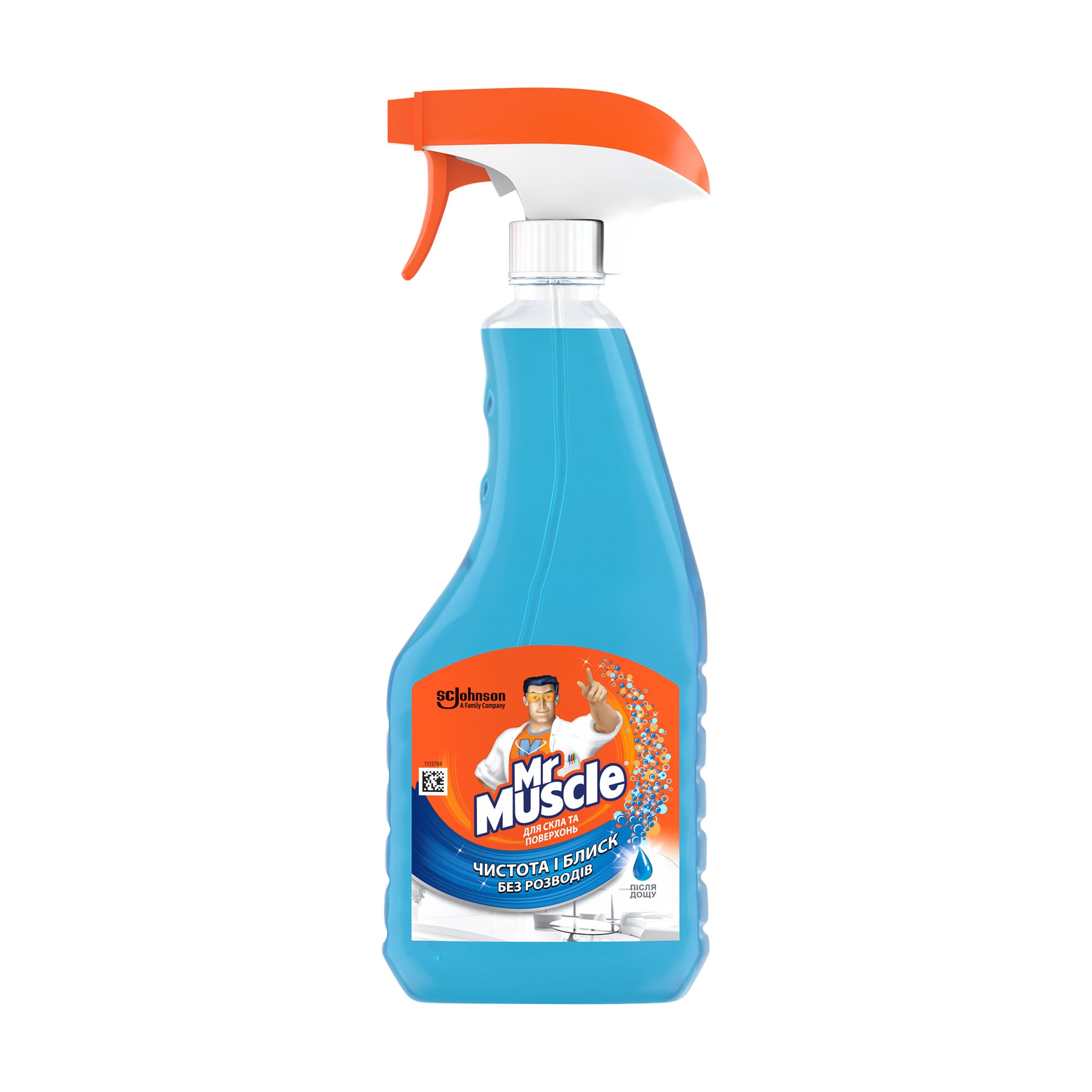 Засіб для миття cкла Mr Muscle Після дощу, 500 мл (тригер)