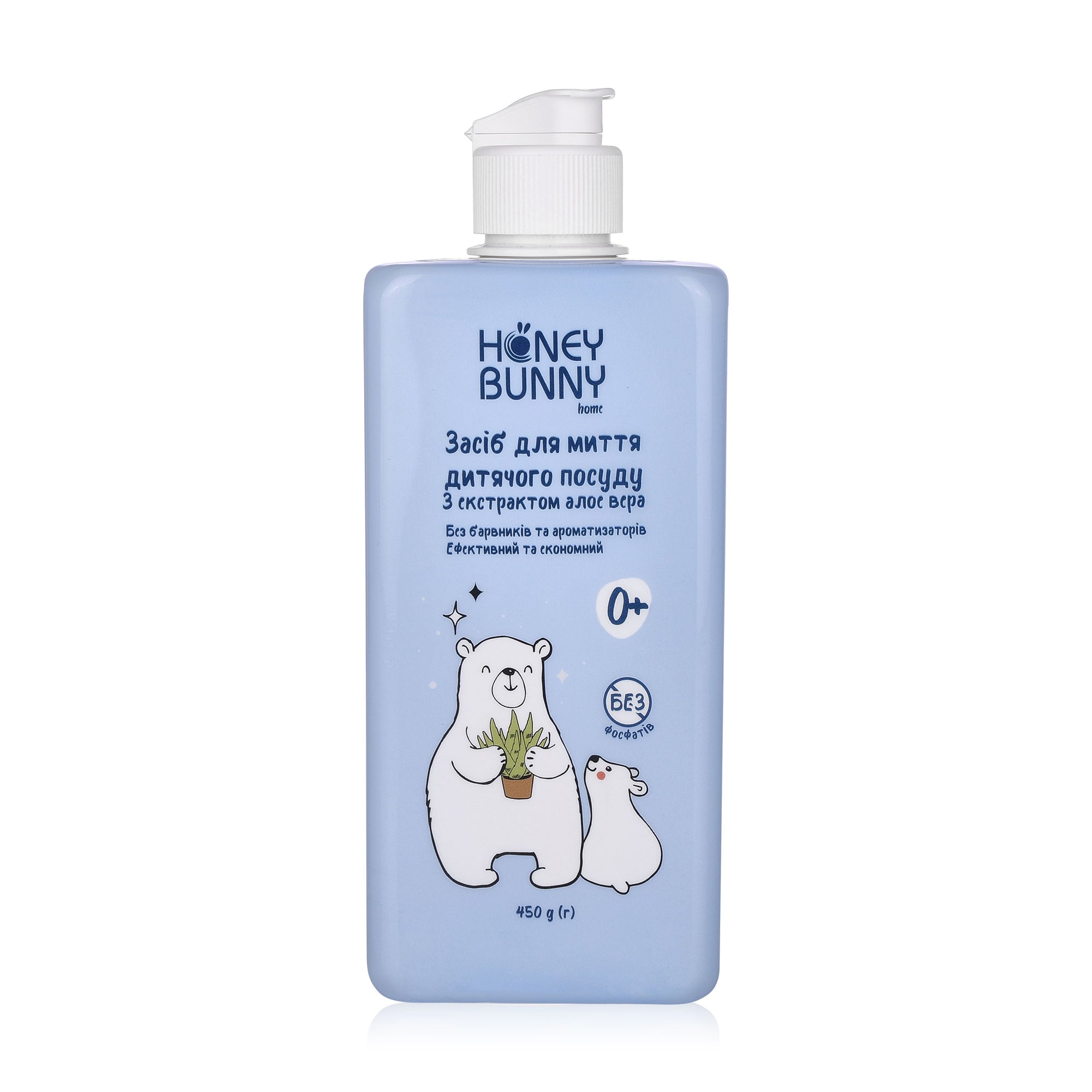 Засіб для миття дитячого посуду Honey Bunny з екстрактом алое вера, 450 мл