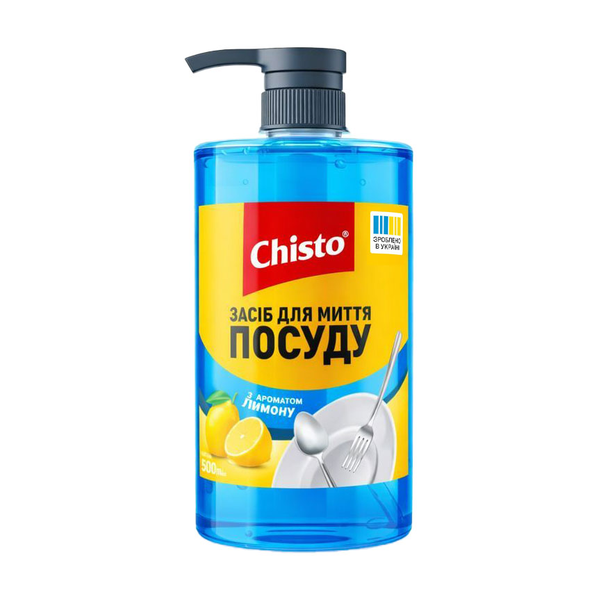 Засіб для миття посуду Chisto Лимон, 500 мл