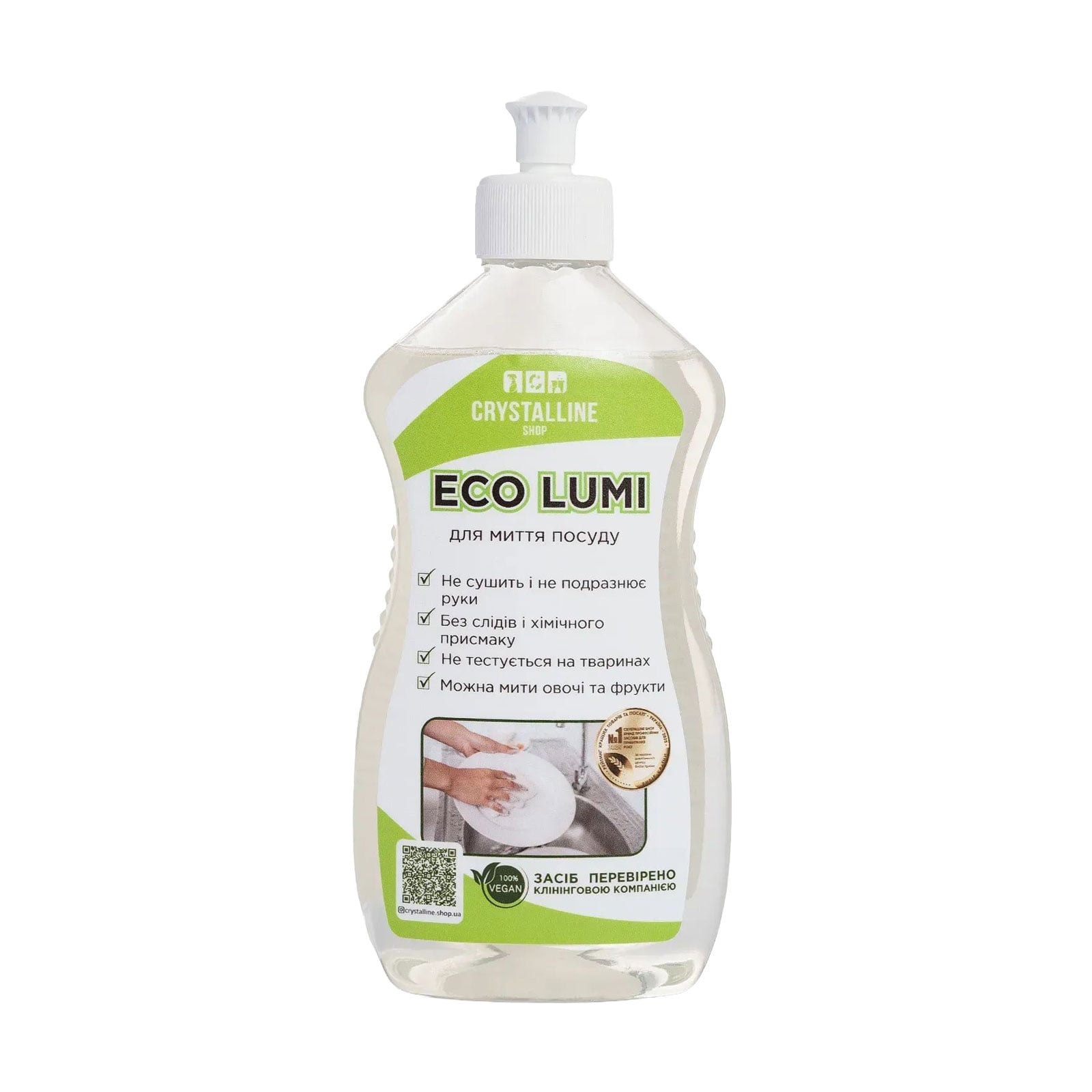 Засіб для миття посуду Crystalline Shop Eco Lumi, 500 мл