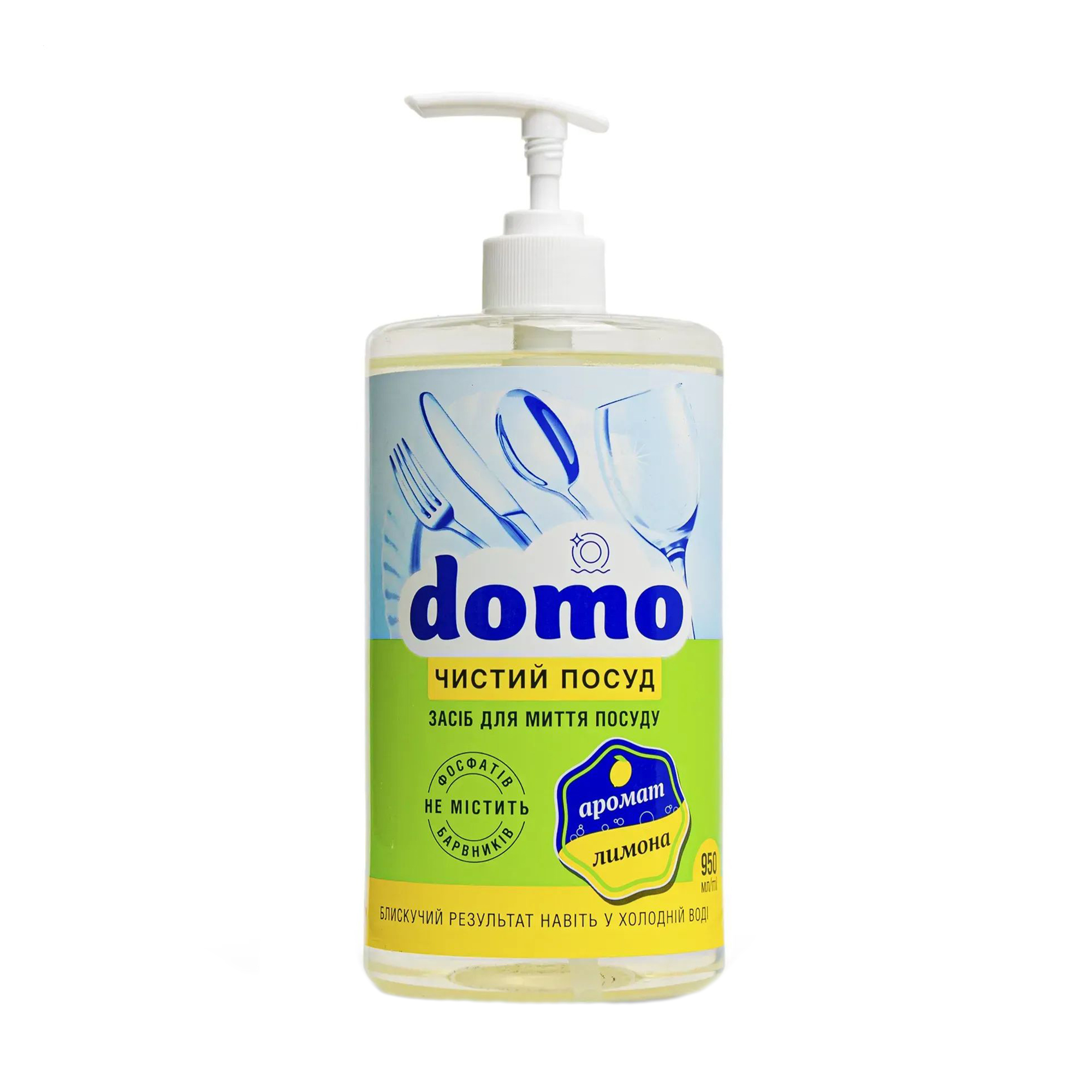 Засiб для миття посуду domo Чистий посуд, з ароматом лимону, 950 мл