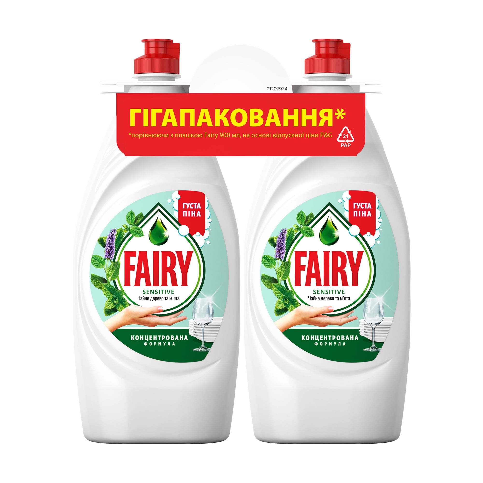 Засіб для миття посуду Fairy Чайне дерево та м'ята, 2*900 мл