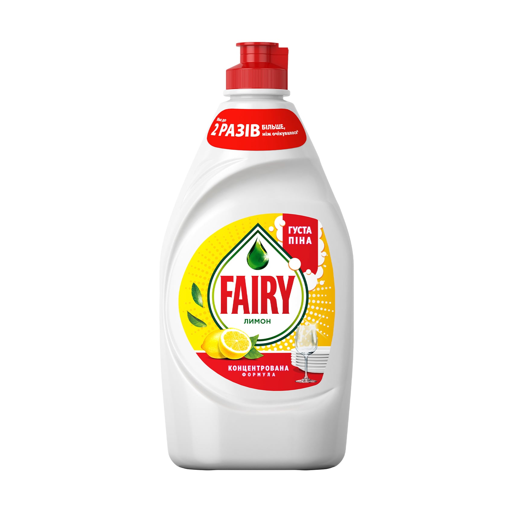 Засіб для миття посуду Fairy Лимон, 450 мл