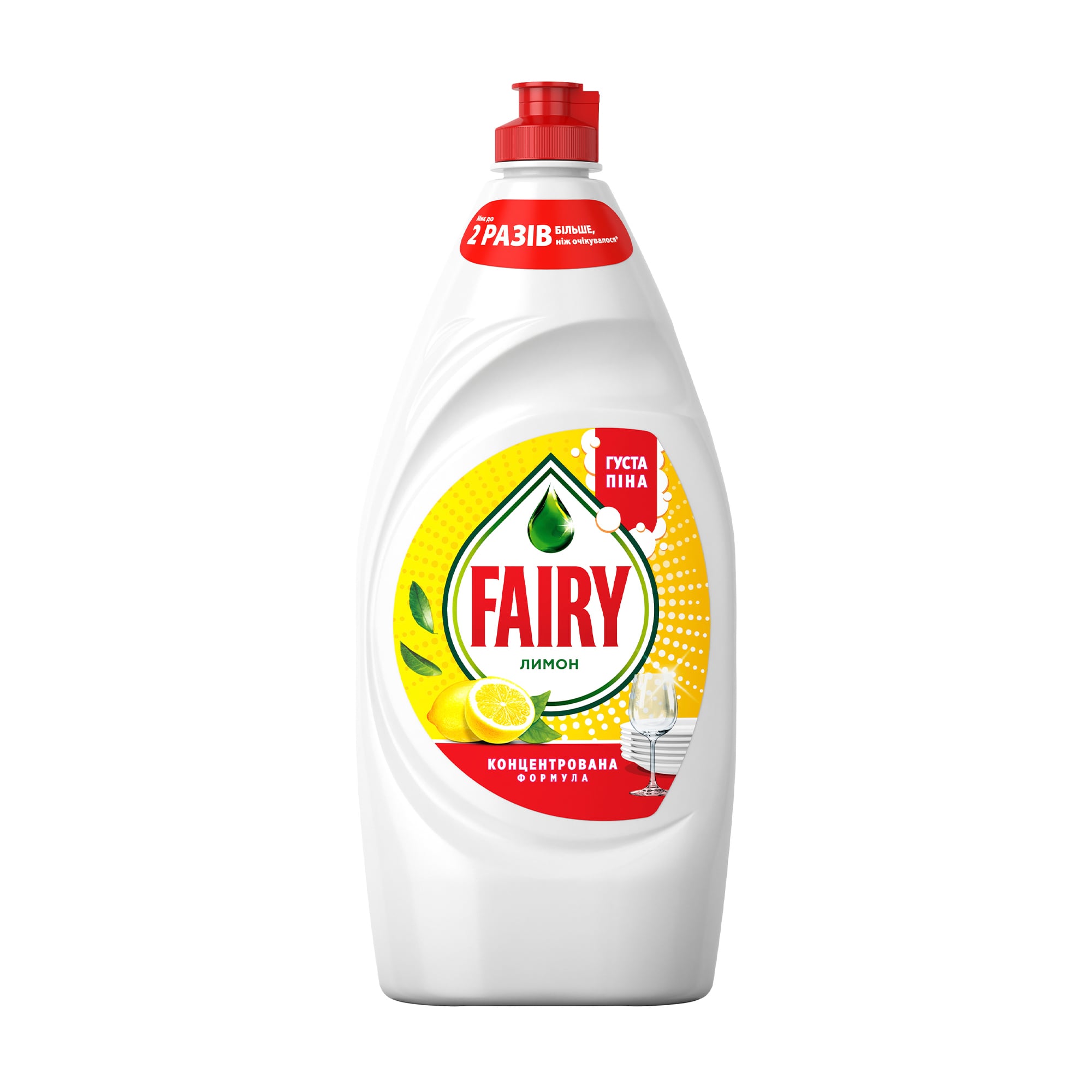 Засіб для миття посуду Fairy Лимон, 900 мл