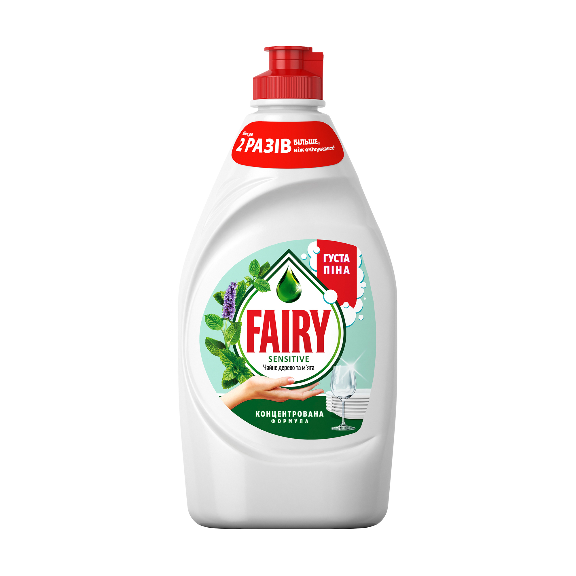 Засіб для миття посуду Fairy Sensitive Чайне дерево та м'ята, 450 мл