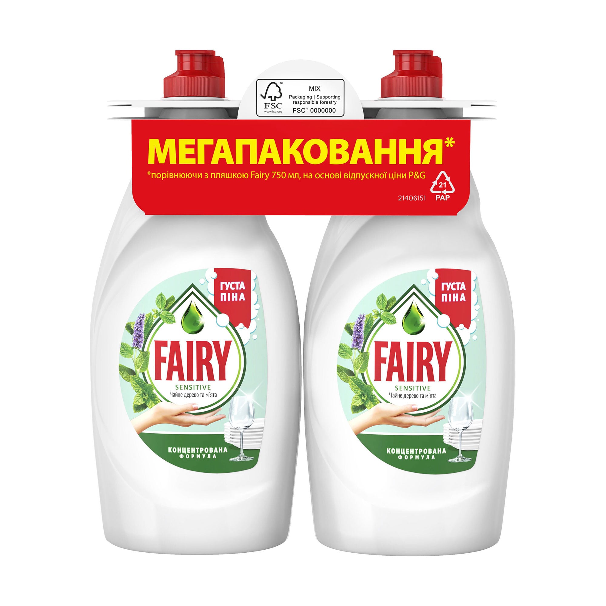 Засіб для миття посуду Fairy Sensitive Чайне дерево та м'ята, 2*750 мл