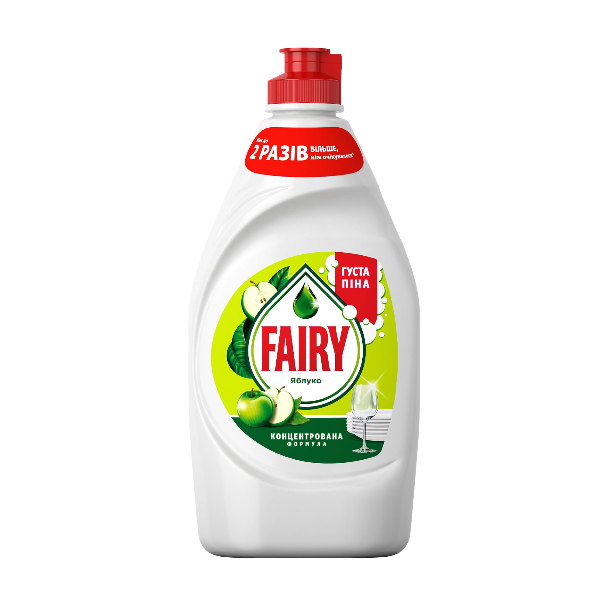 Засіб для миття посуду Fairy Зелене яблуко, 450 мл