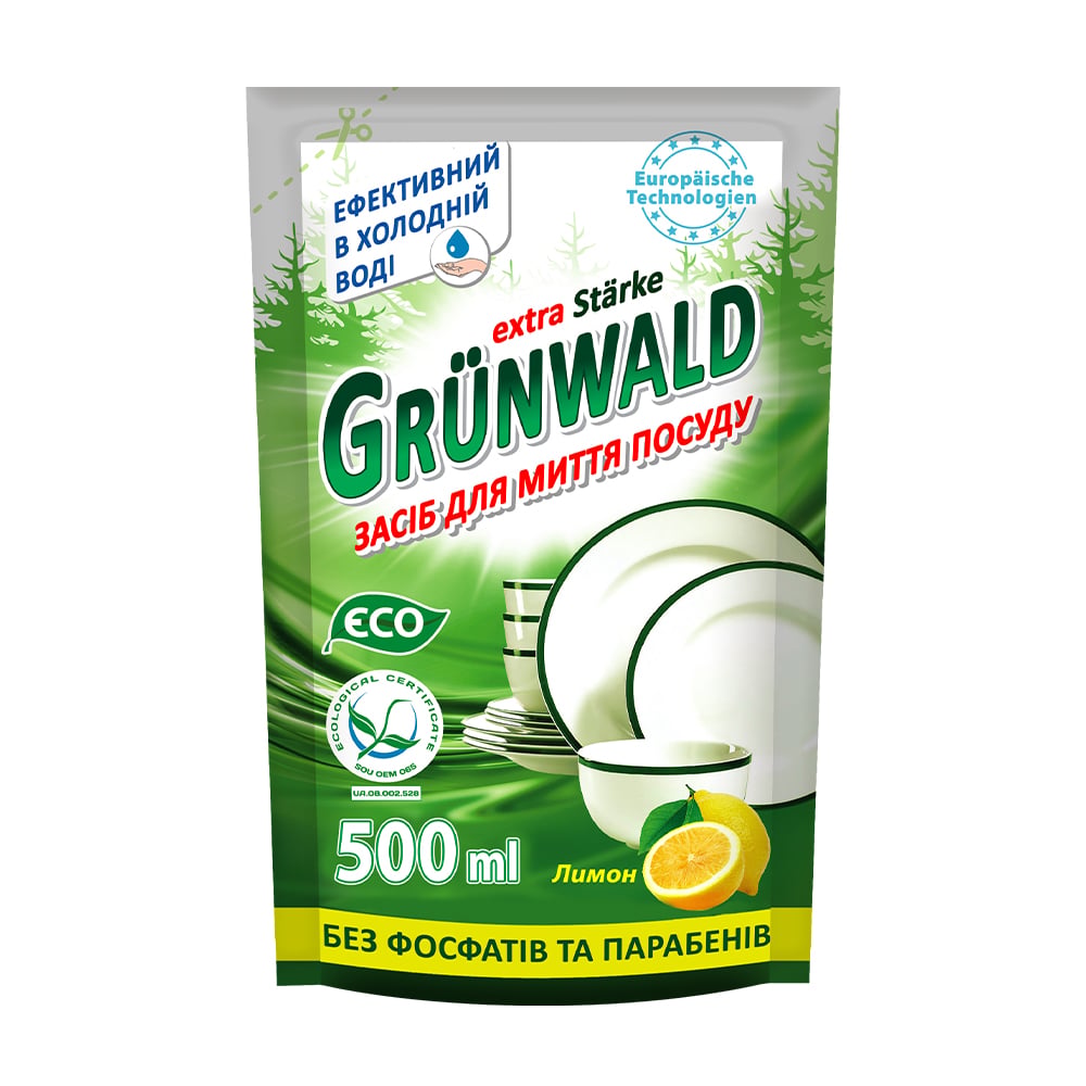 Засіб для миття посуду Grunwald Лимон, 500 мл (дойпак)