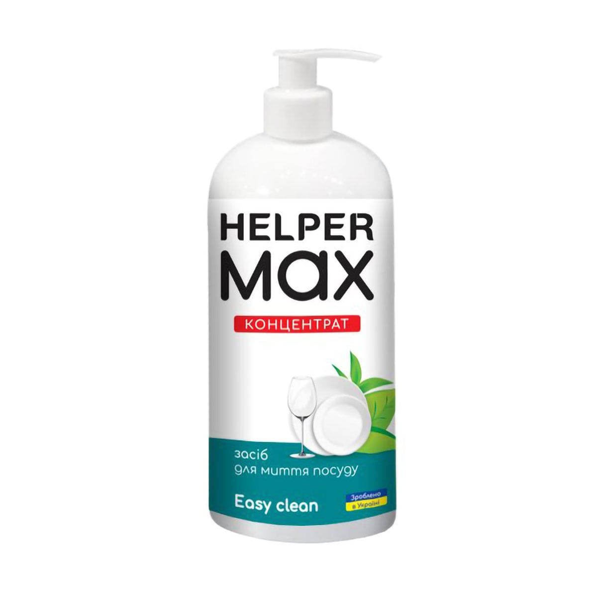 Засіб для миття посуду Helper Max Easy Clean, 500 мл