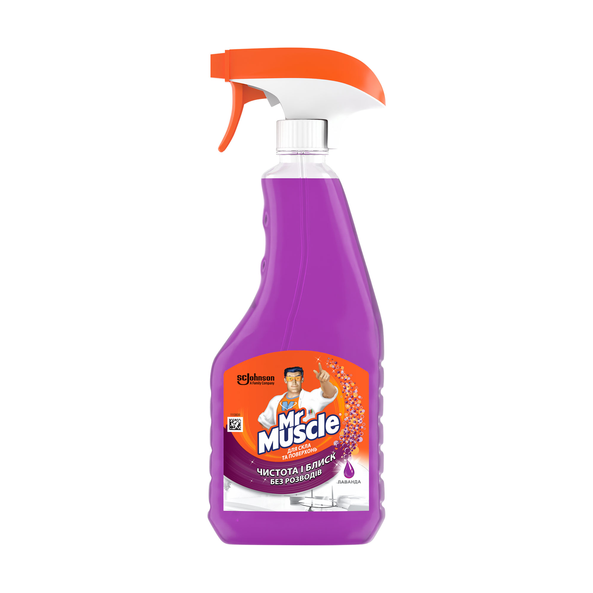 Засіб для миття скла та поверхонь Mr Muscle Лаванда, 500 мл (тригер)