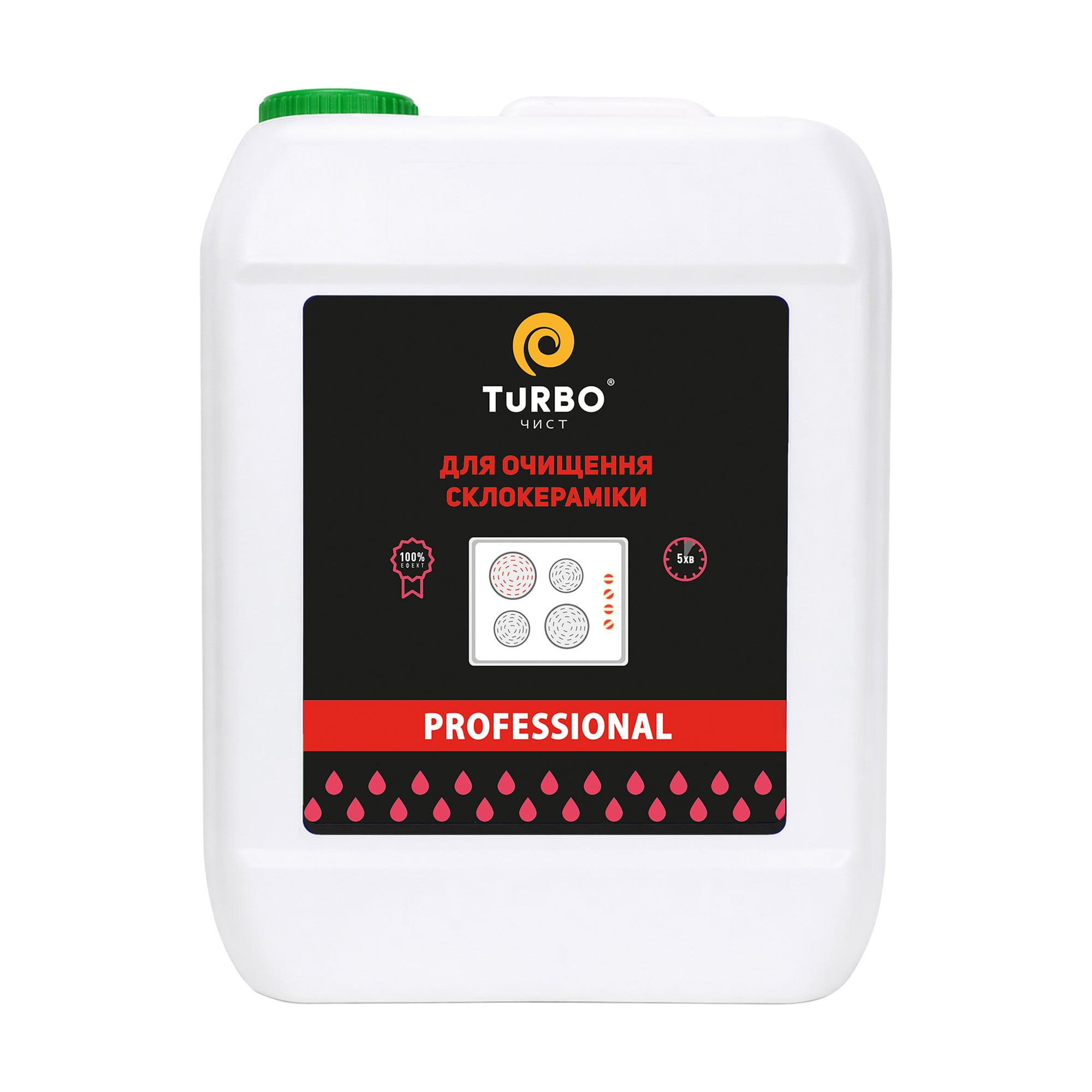 Засіб для очищення склокераміки TURBOчист Professional, 4.7 л