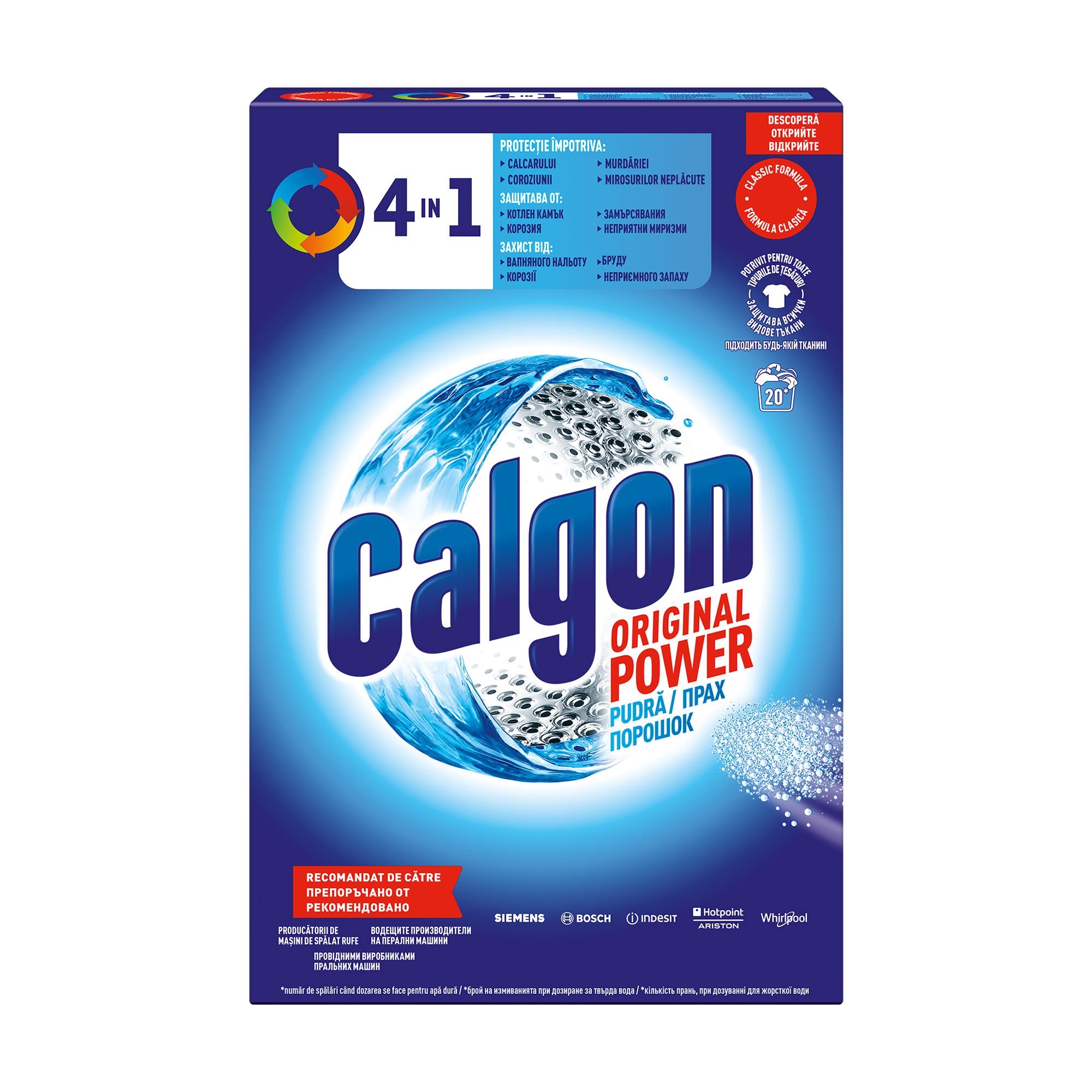 Засіб для пом'якшення води Calgon, 1 кг