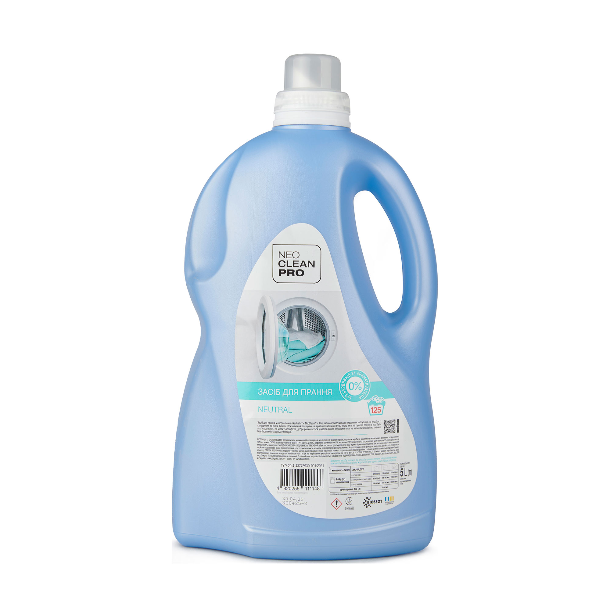 Засіб для прання Biossot NeoCleanPro Neutral 125 циклів прання, 5 л
