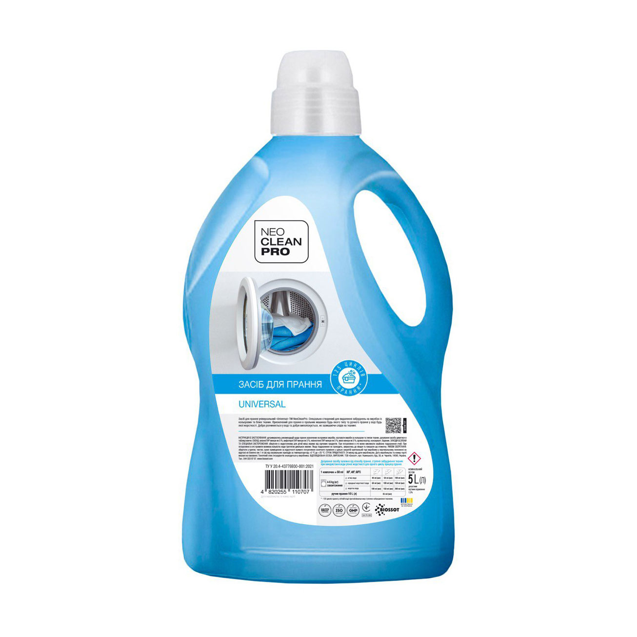 Засіб для прання Biossot NeoCleanPro Universal 125 циклів прання, 5 л