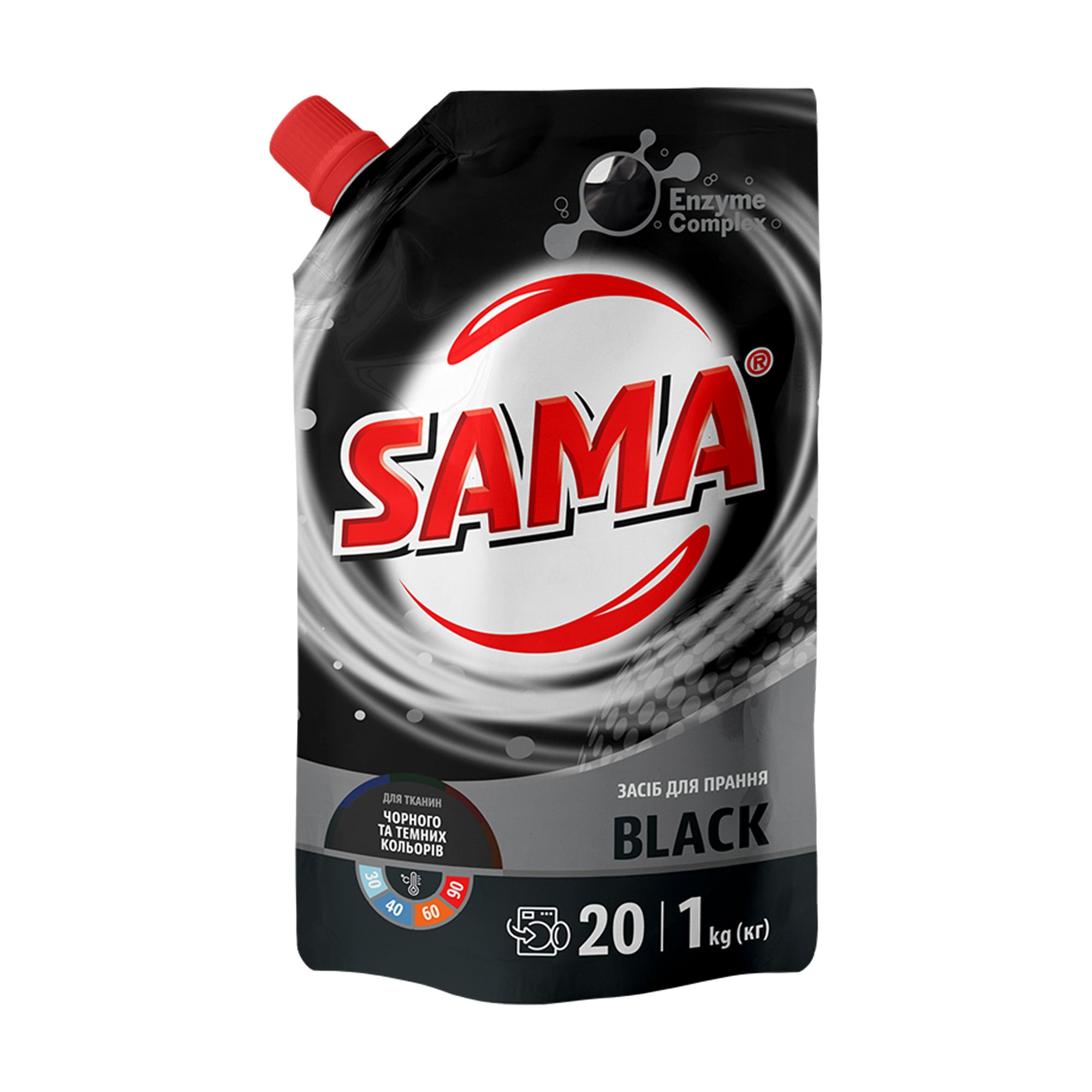 Засіб для прання чорних та темних тканин Sama Black 20 циклів прання, 1 кг