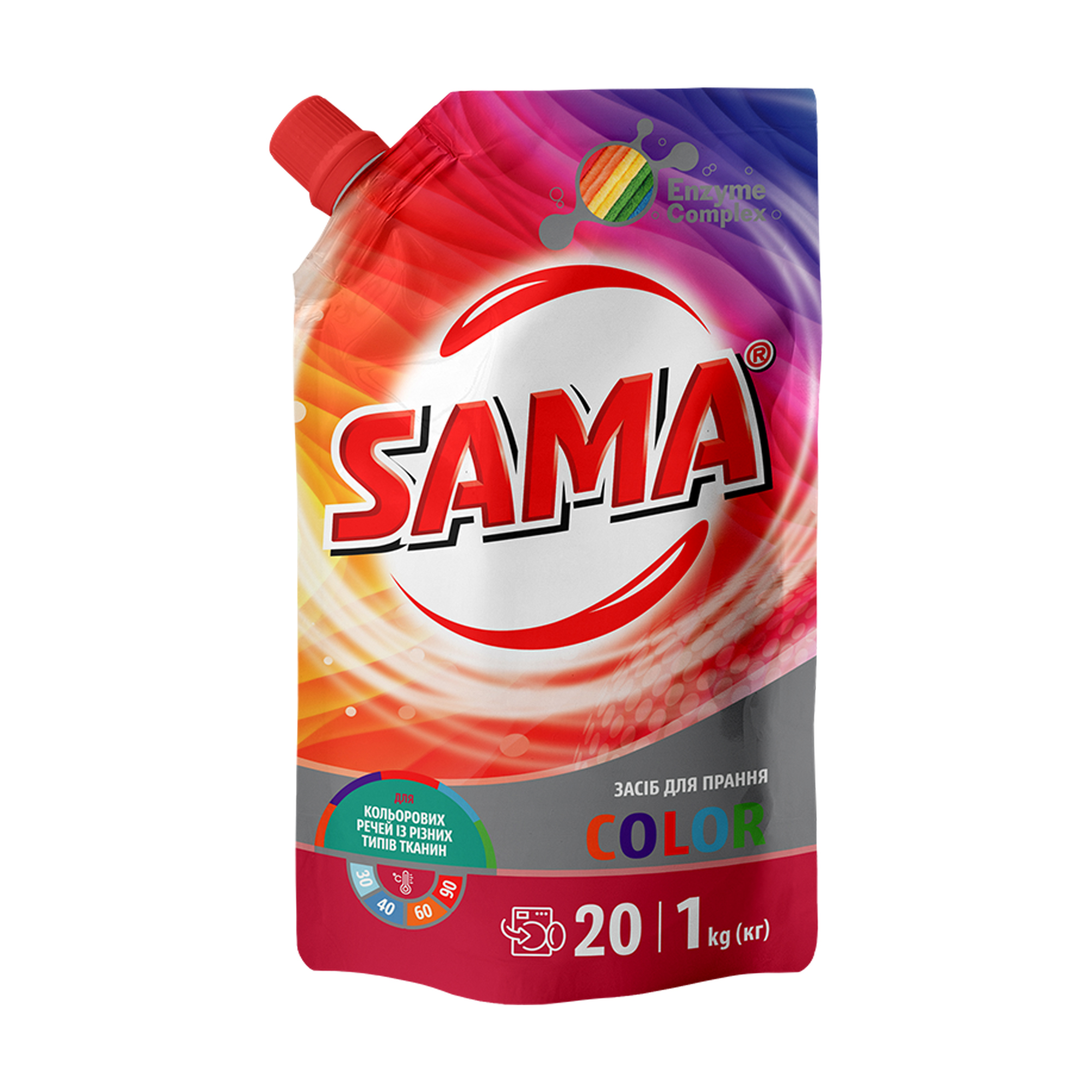 Засіб для прання кольорових речей із різних типів тканин Sama Color 20 циклів прання, 1 кг