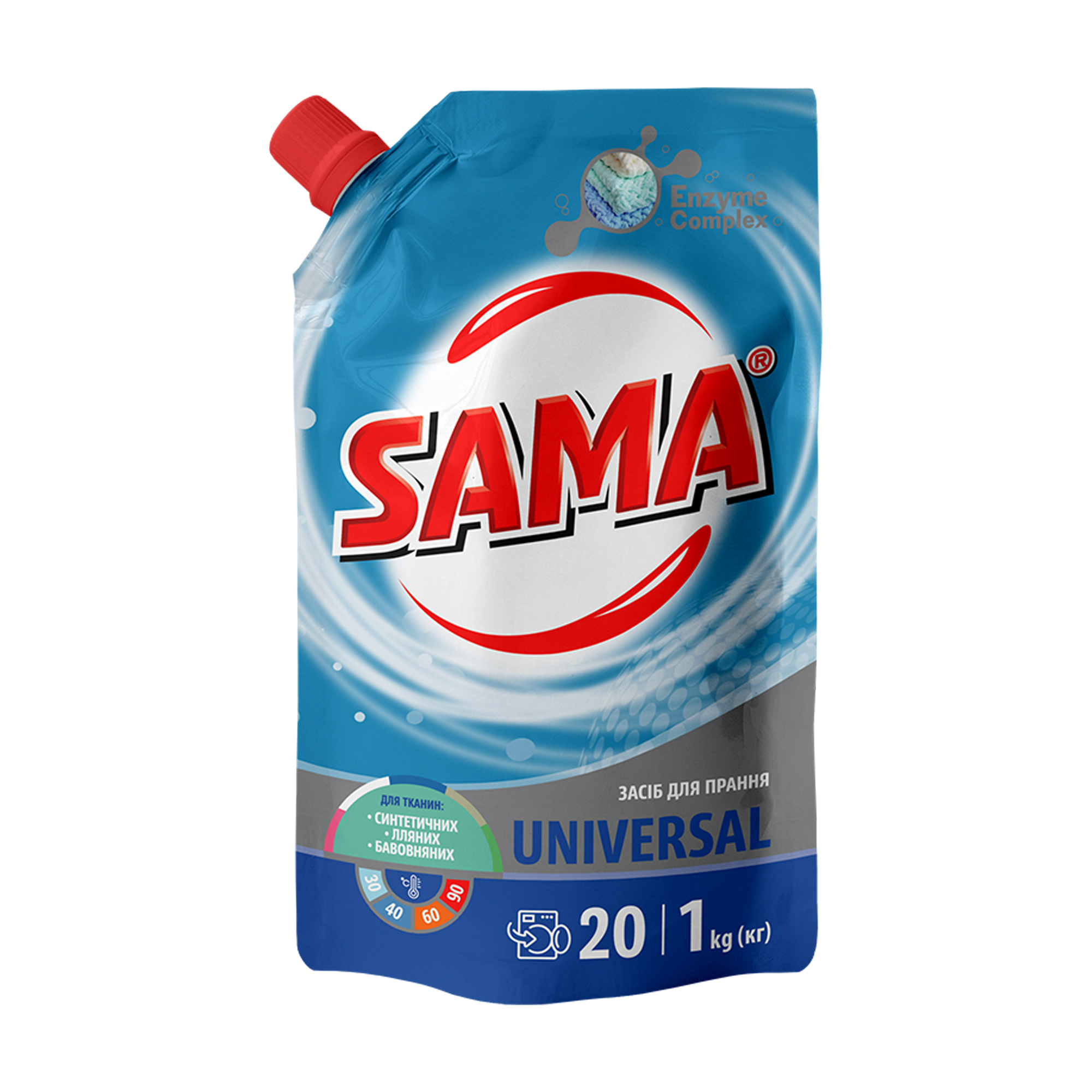 Засіб для прання синтетичних, лляних та бавовняних тканин Sama Universal 20 циклів прання, 1 кг