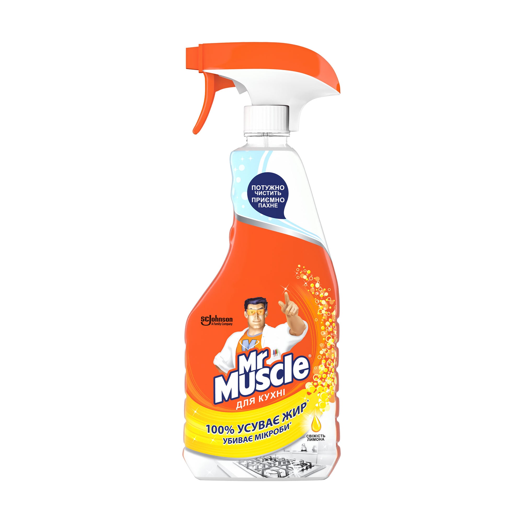 Засіб для прибирання кухні Mr Muscle Свіжість лимону, 500 мл (тригер)