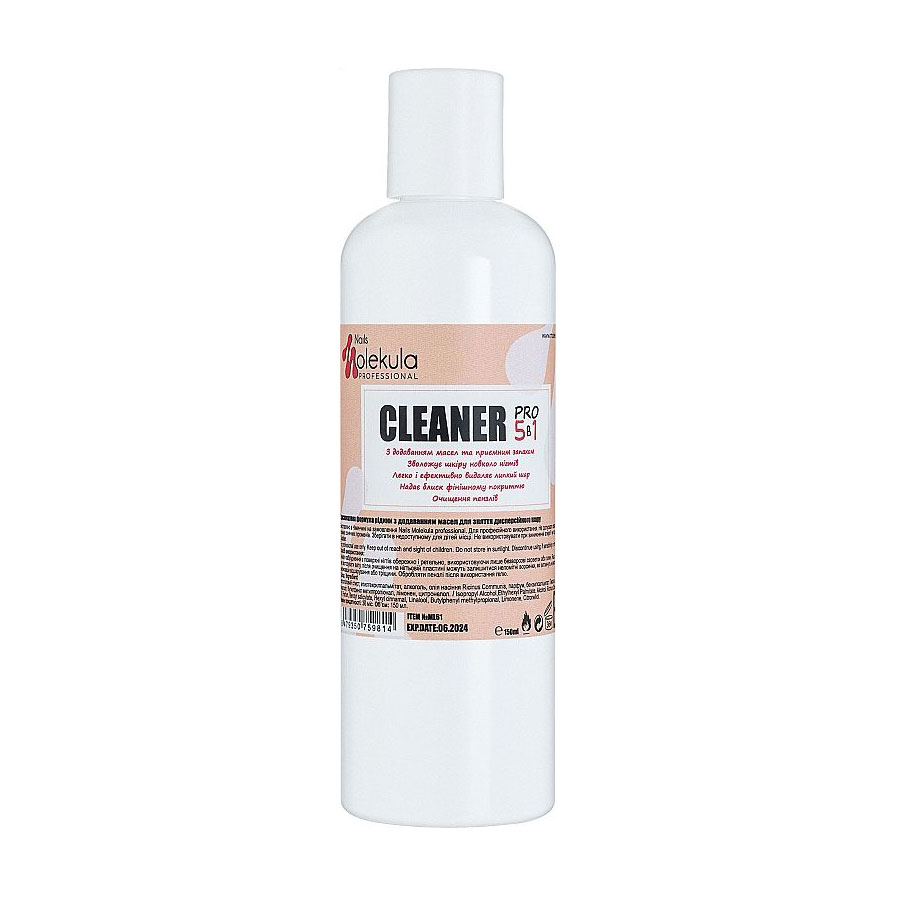 Засіб для видалення липкого шару 5 в 1 Nails Molekula Professional Cleaner Pro 5 In 1, 150 мл