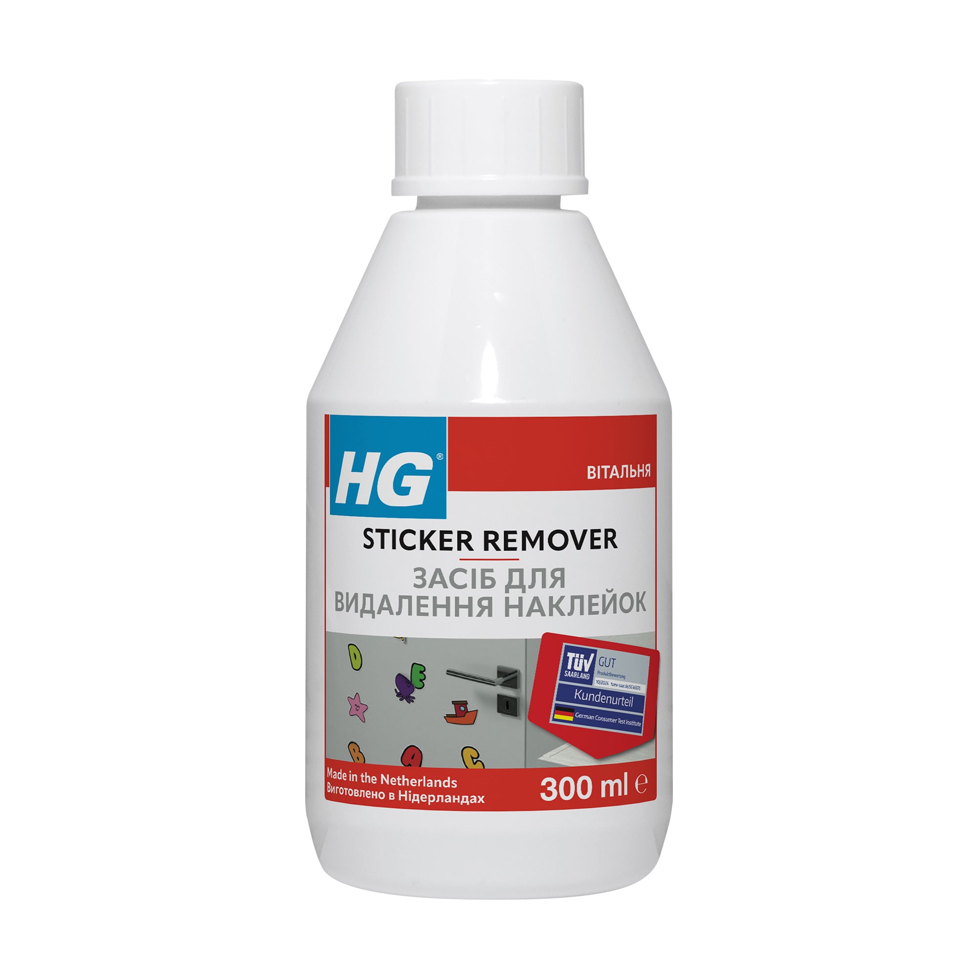 Засіб для видалення наліпок HG Sticker Remover, 300 мл