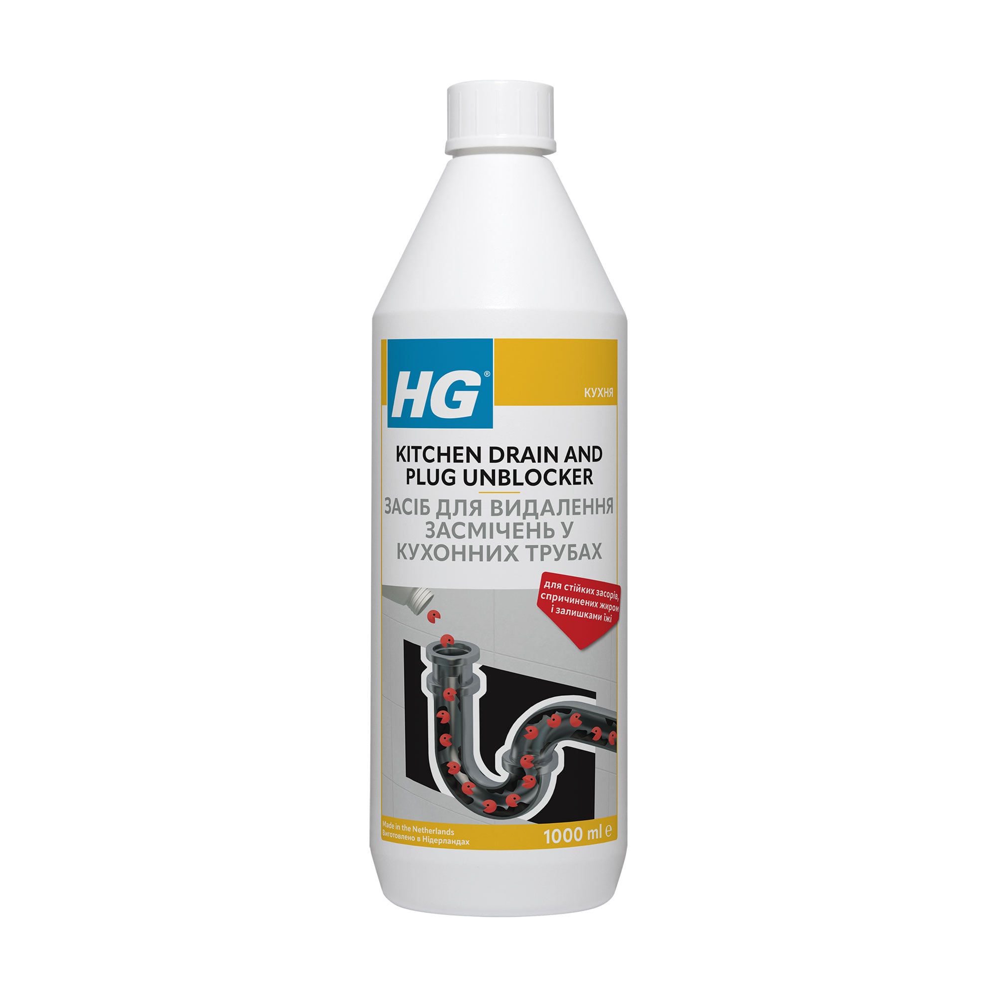 Засіб для видалення засмічень у кухонних трубах HG Kitchen Drain And Plug Unblocker, 1 л