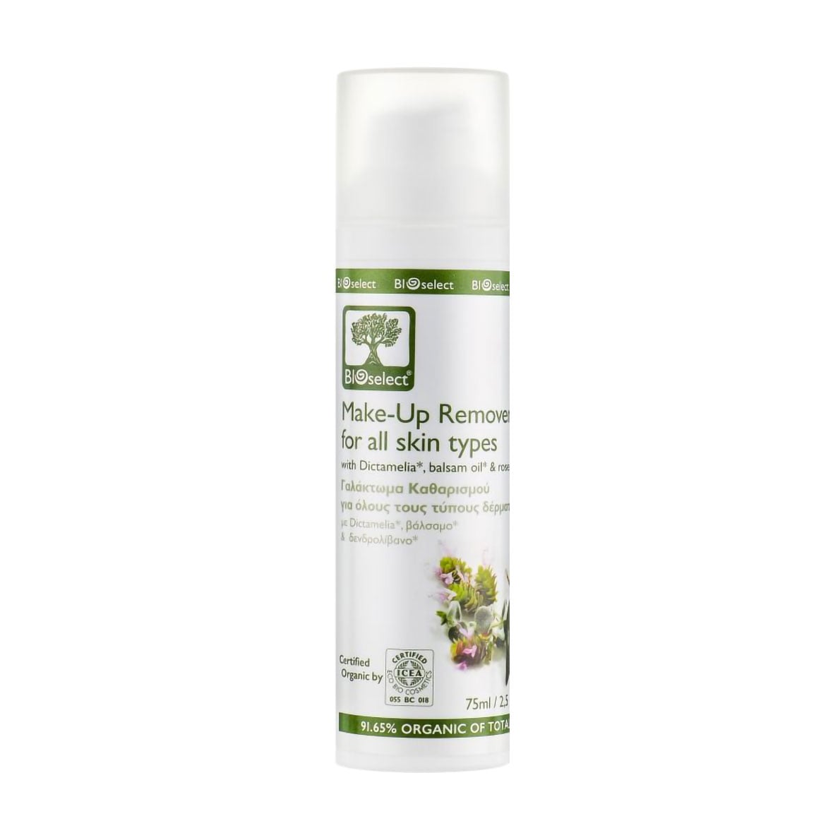 Засіб для зняття макіяжу BIOselect Make-Up Remover For All Skin Types, 75 мл