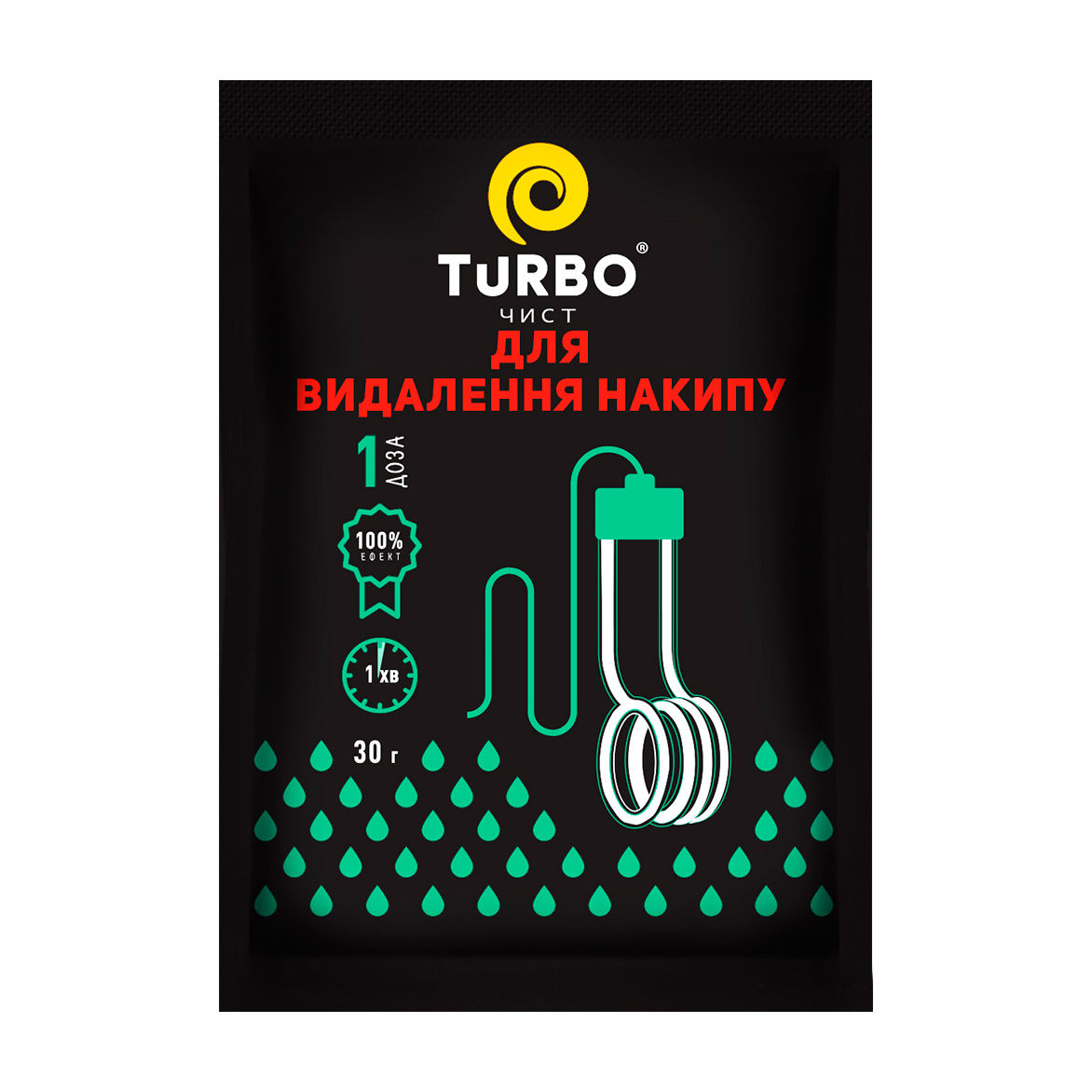 Засіб TURBOчист для видалення накипу, 30 г
