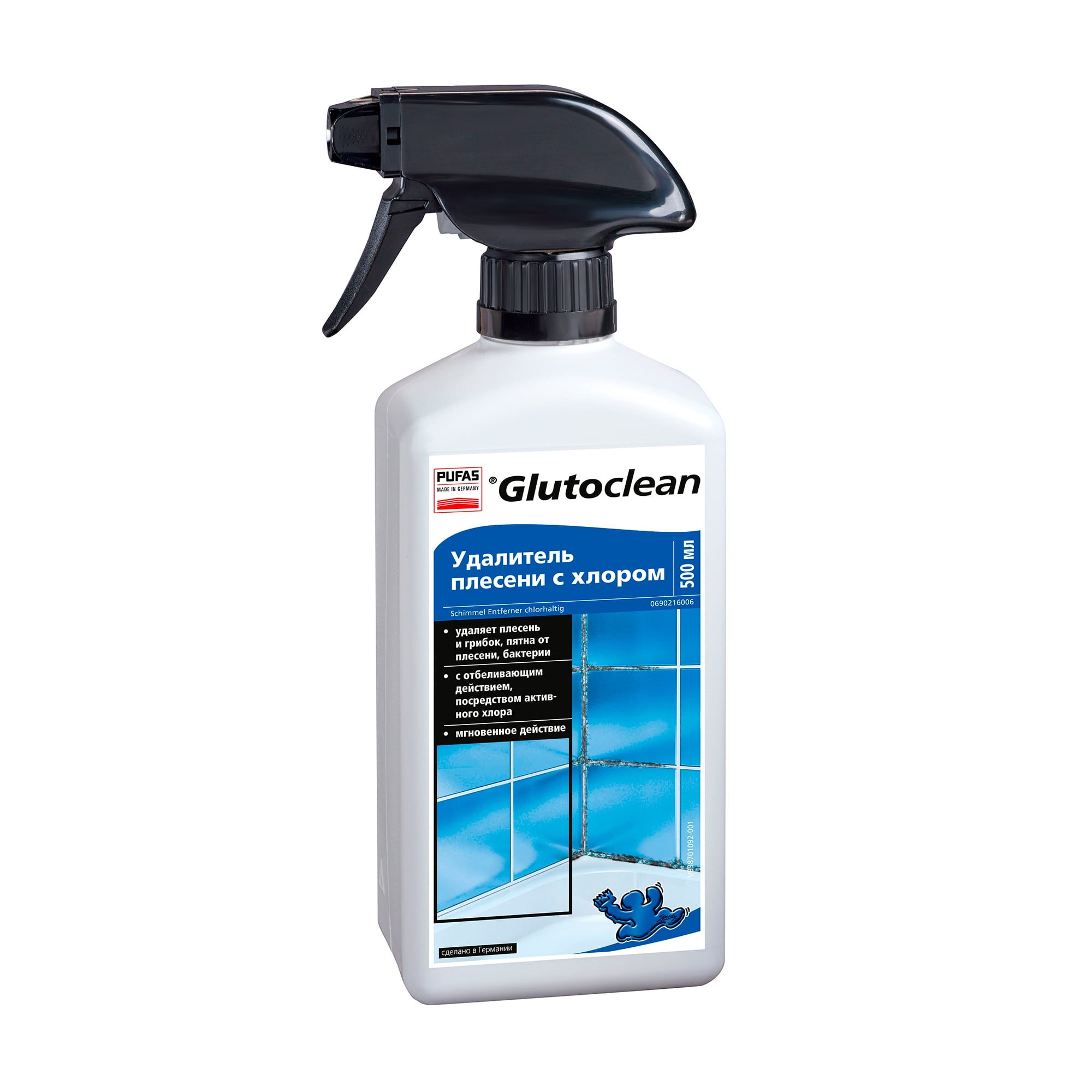 Засіб від плісняви Glutoclean з хлором, 500 мл