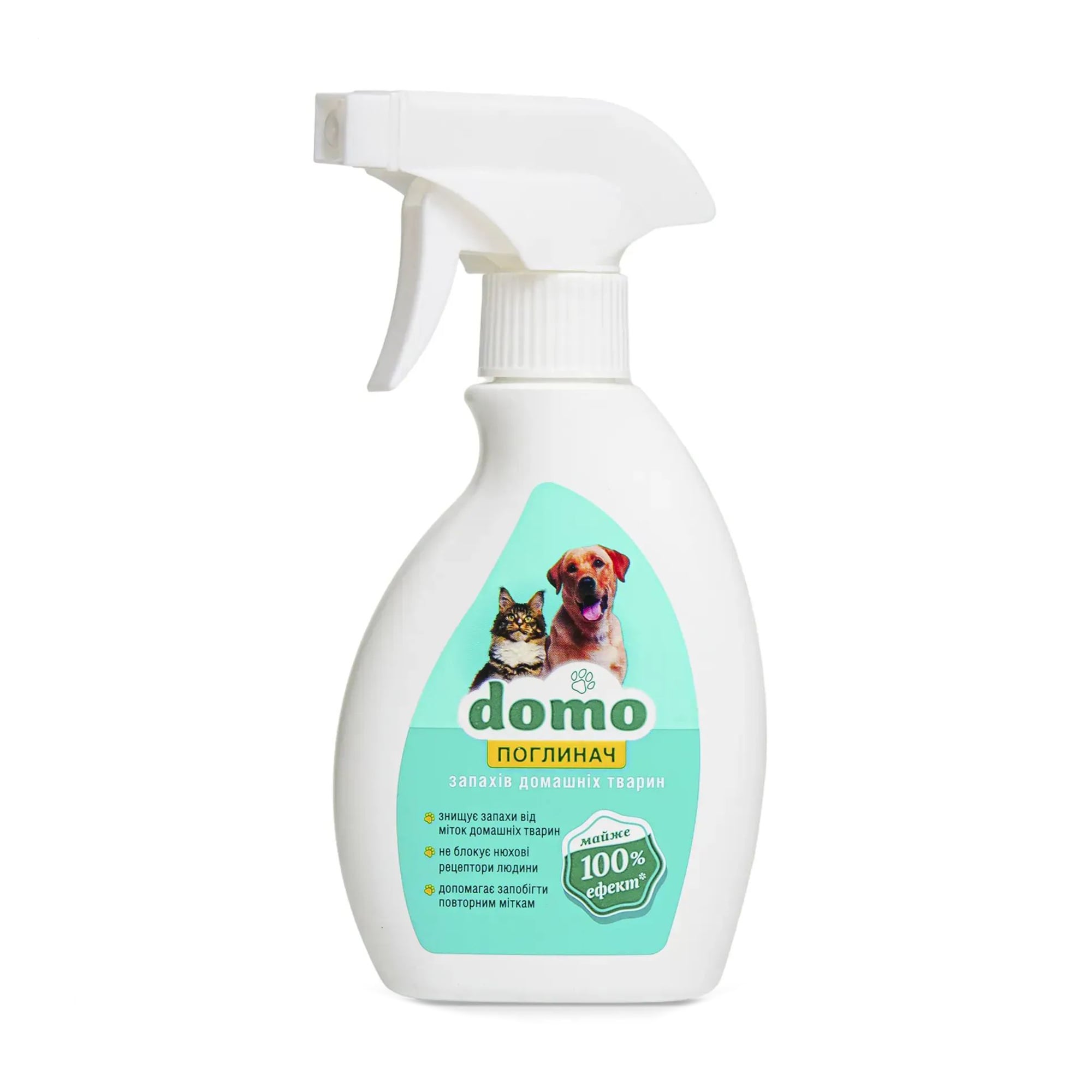 Засіб від запахів домашніх тварин domo Поглинач, 250 мл