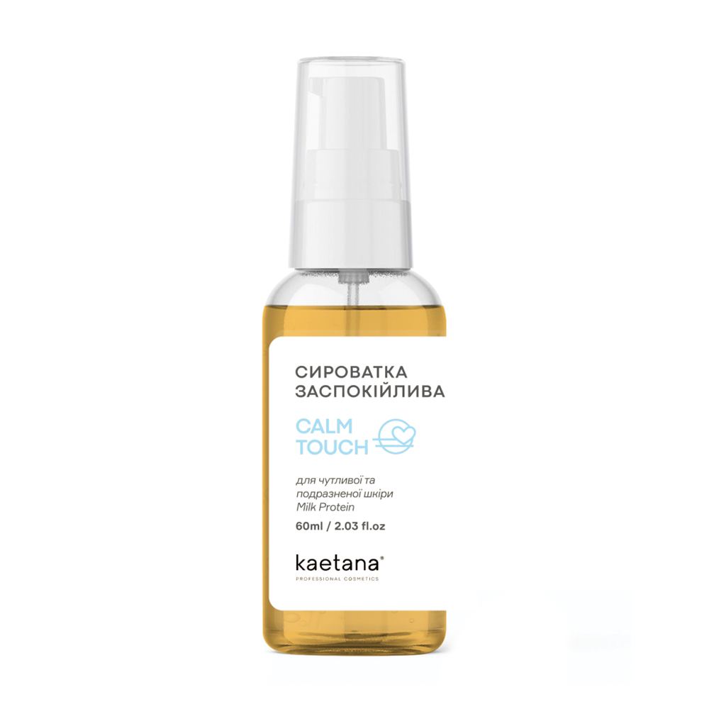 Заспокійлива сироватка для обличчя Kaetana Calm Touch для чутливої та подразненої шкіри, 60 мл