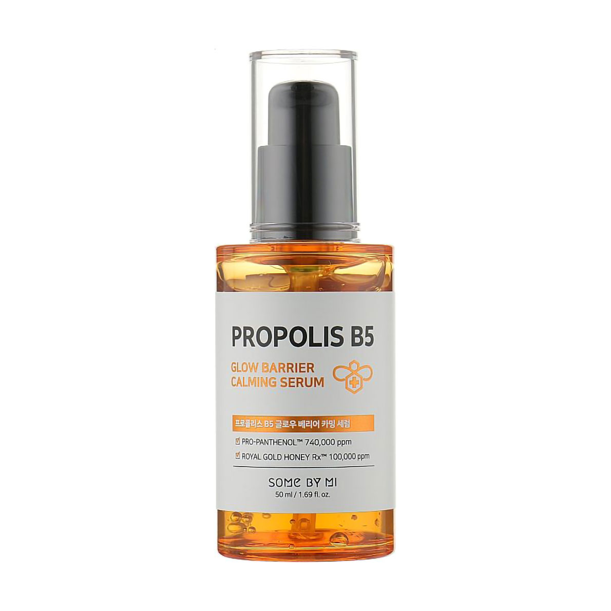Заспокійлива сироватка для обличчя Some By Mi Propolis B5 Glow Barrier Calming Serum з прополісом, 50 мл