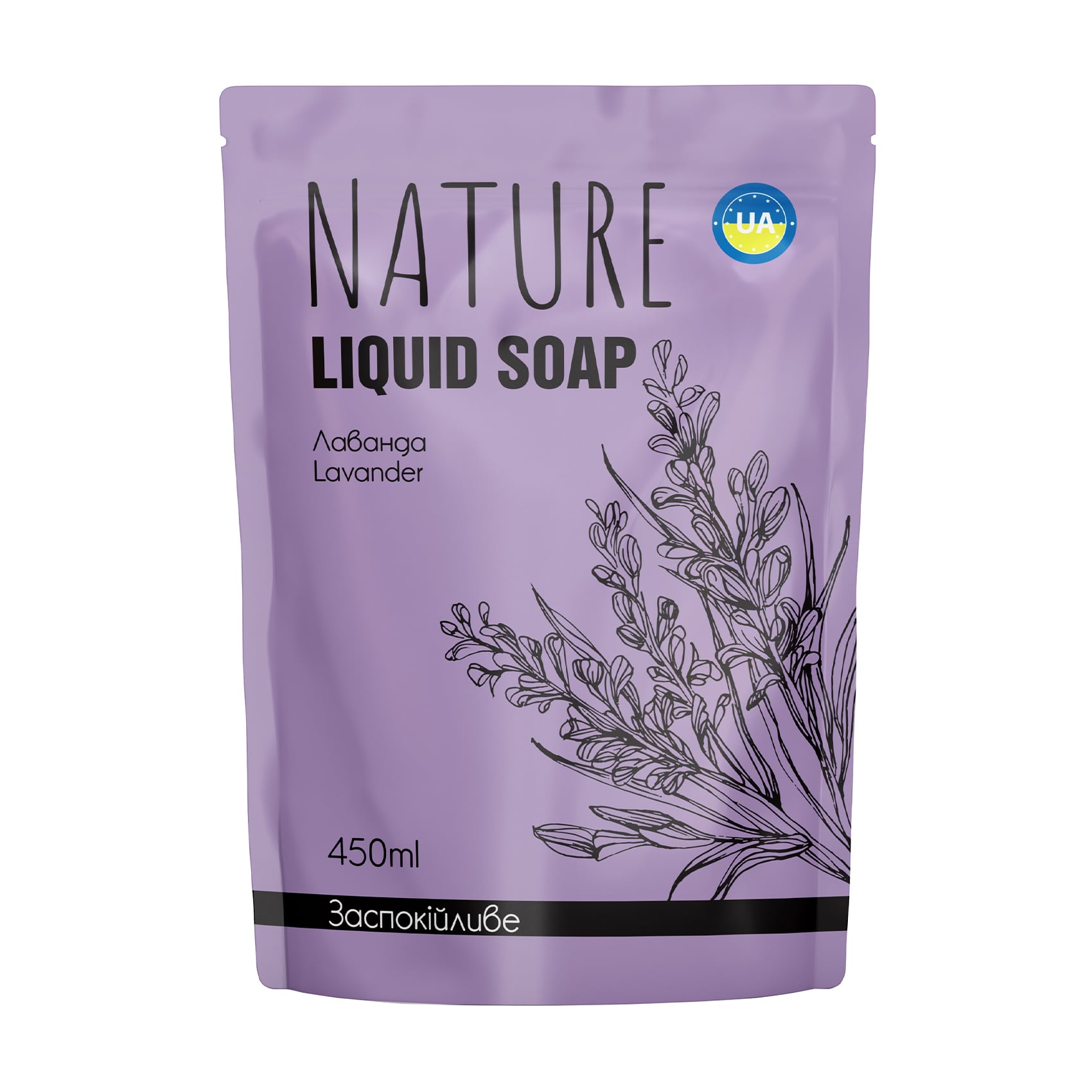 Заспокійливе рідке мило Bioton Cosmetics Nature Liquid Soap Lavander, 450 мл