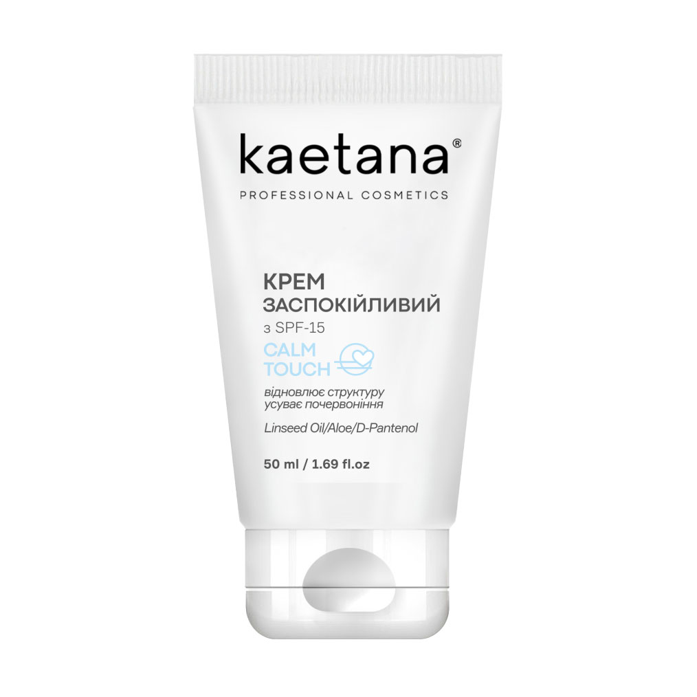 Заспокійливий крем для обличчя Kaetana Calm Touch SPF 15 відновлює структуру, усуває почервоніння, 50 мл