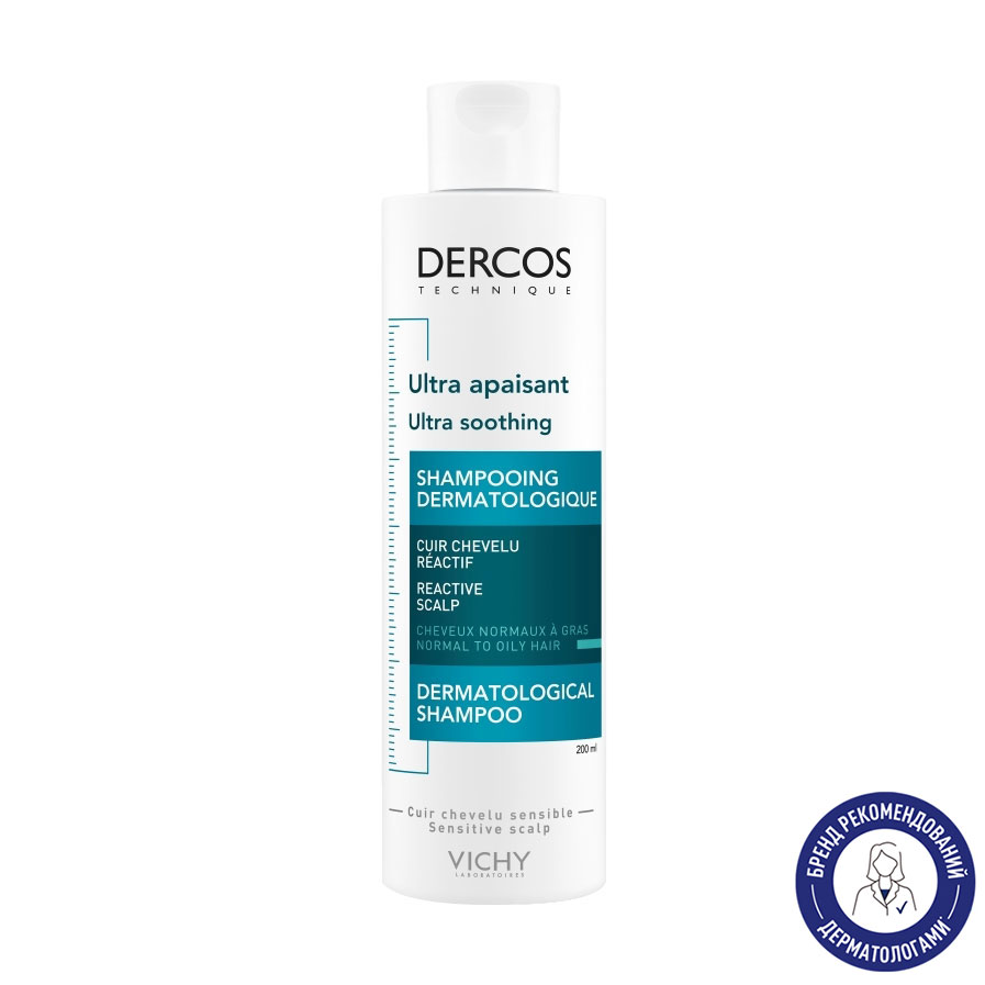 Заспокійливий шампунь Vichy Dercos Ultra Soothing для нормального та жирного волосся, 200 мл
