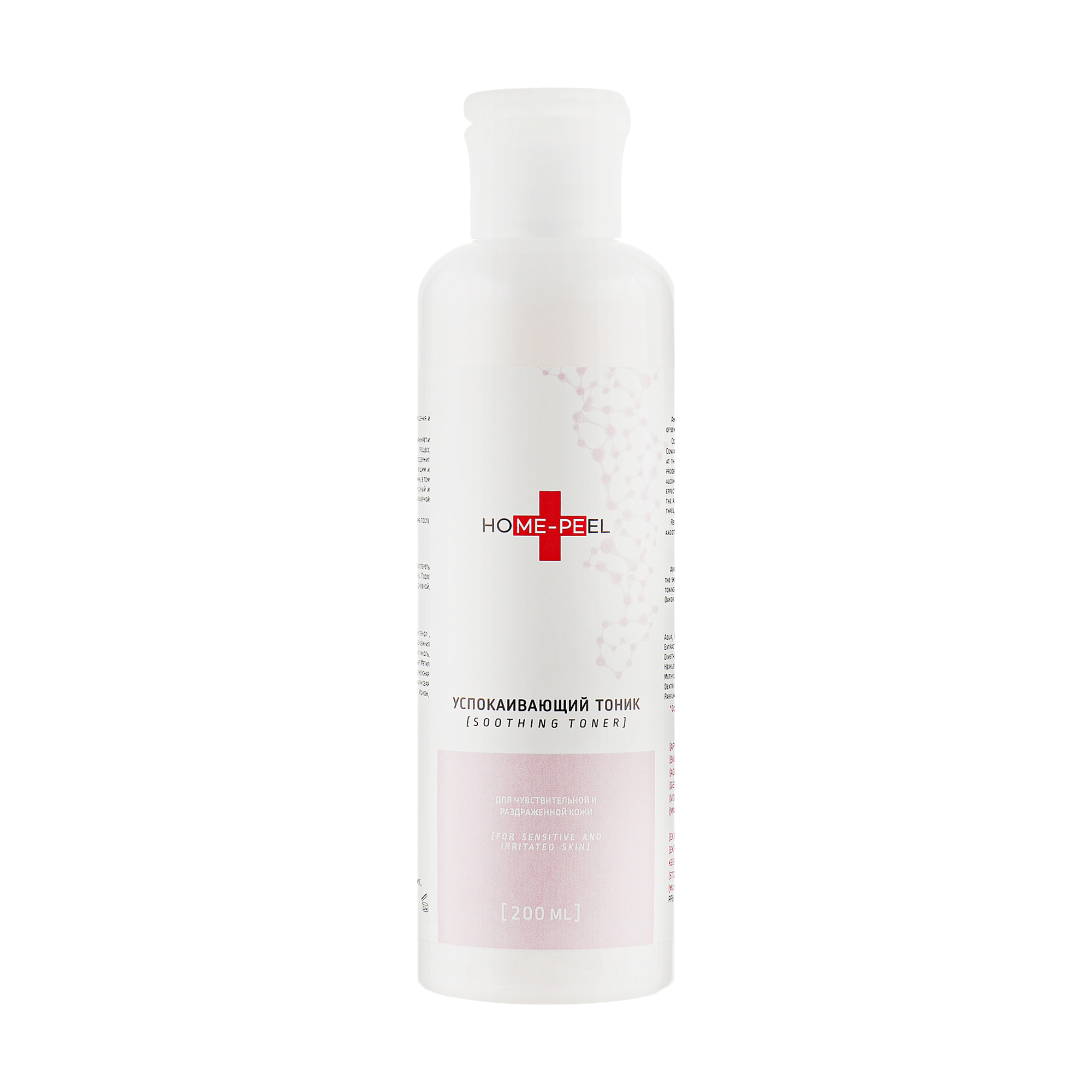 Заспокійливий тонік для обличчя Home-Peel Soothing Toner для чутливої та подразненої шкіри, 200 мл