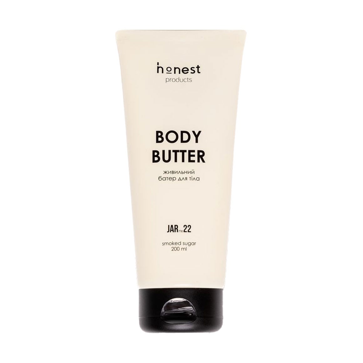 Живильний батер для тіла Honest Products Jar 22 Body Butter Smoked Sugar, 200 мл