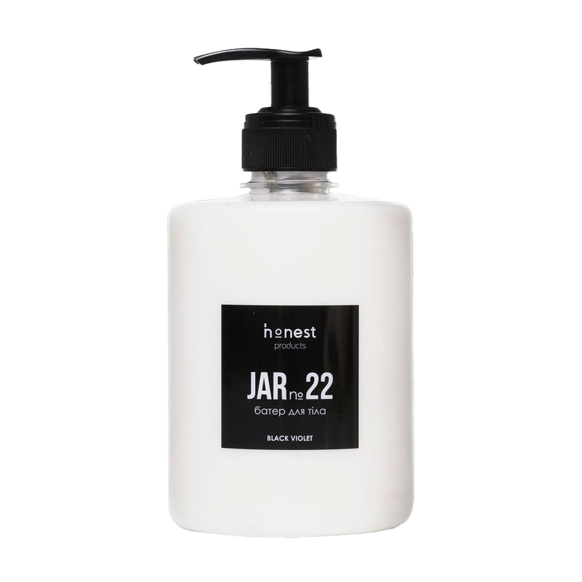 Живильний батер для тіла Honest Products Jar 22 Body Butter Black Violet, 500 мл