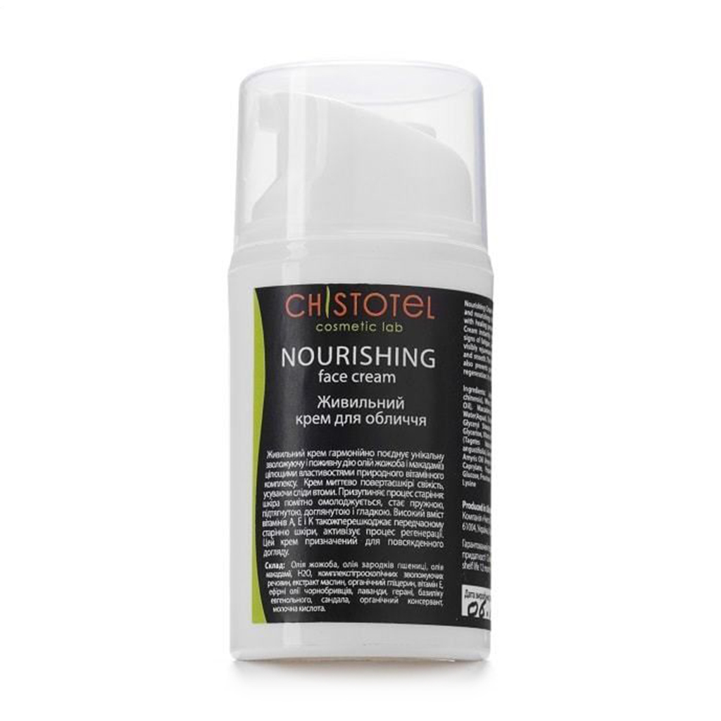 Живильний крем для обличчя Chystotil Nourishing Face Cream, 50 мл