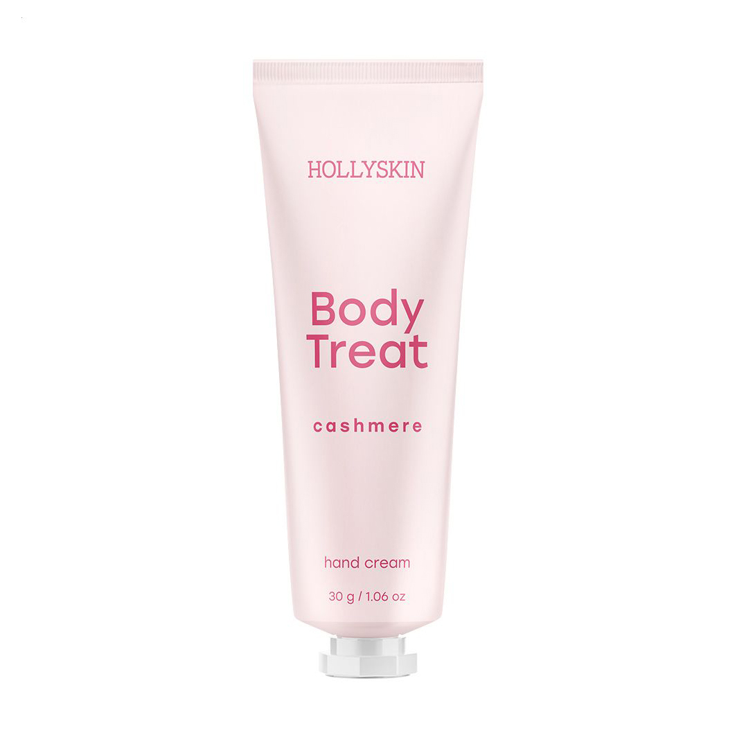 Живильний крем для рук Hollyskin Body Treat Cashmere Hand Cream, 30 г