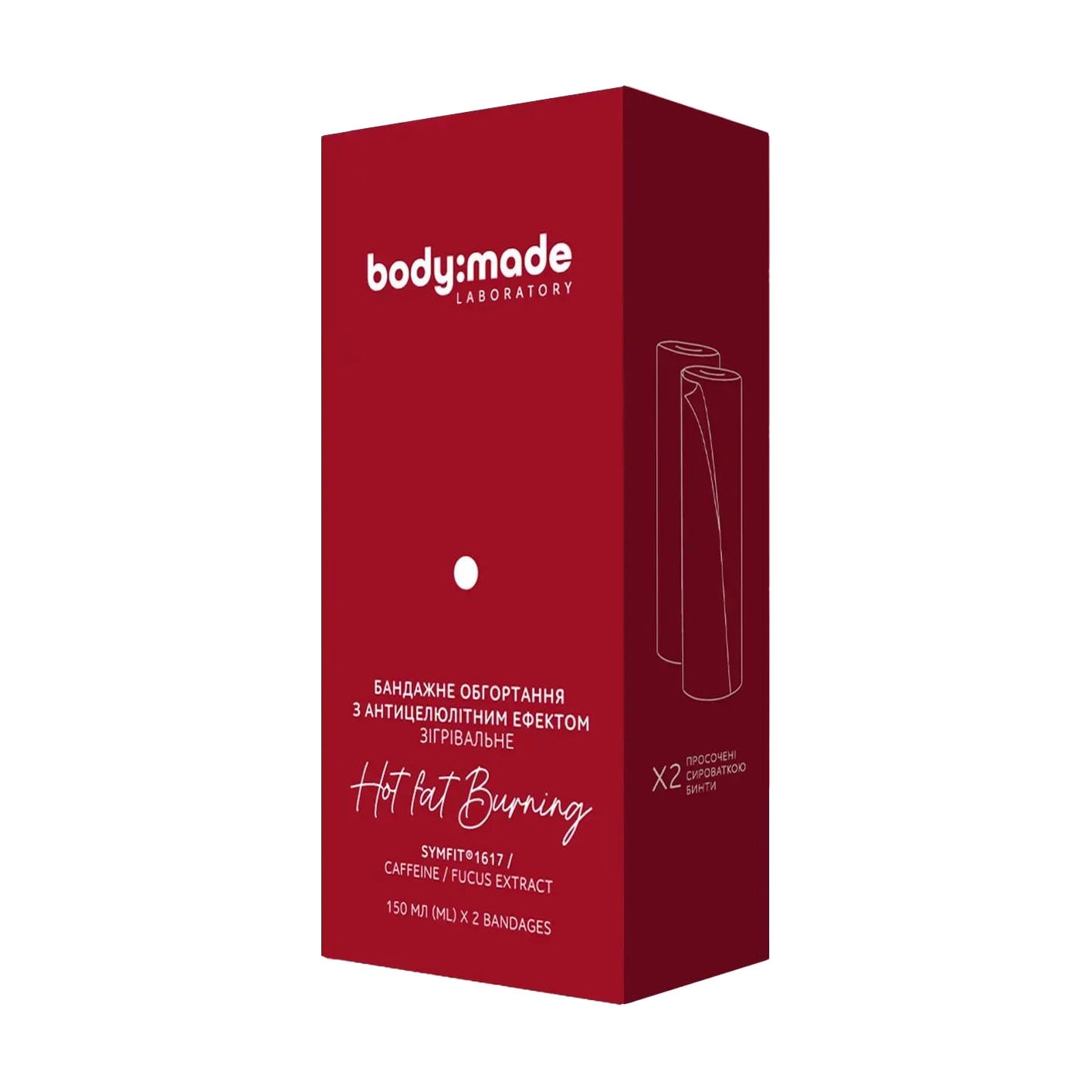 Зігрівальне бандажне обгортання BodyMade Hot Fat Burring з антицелюлітним ефектом, 2*150 мл