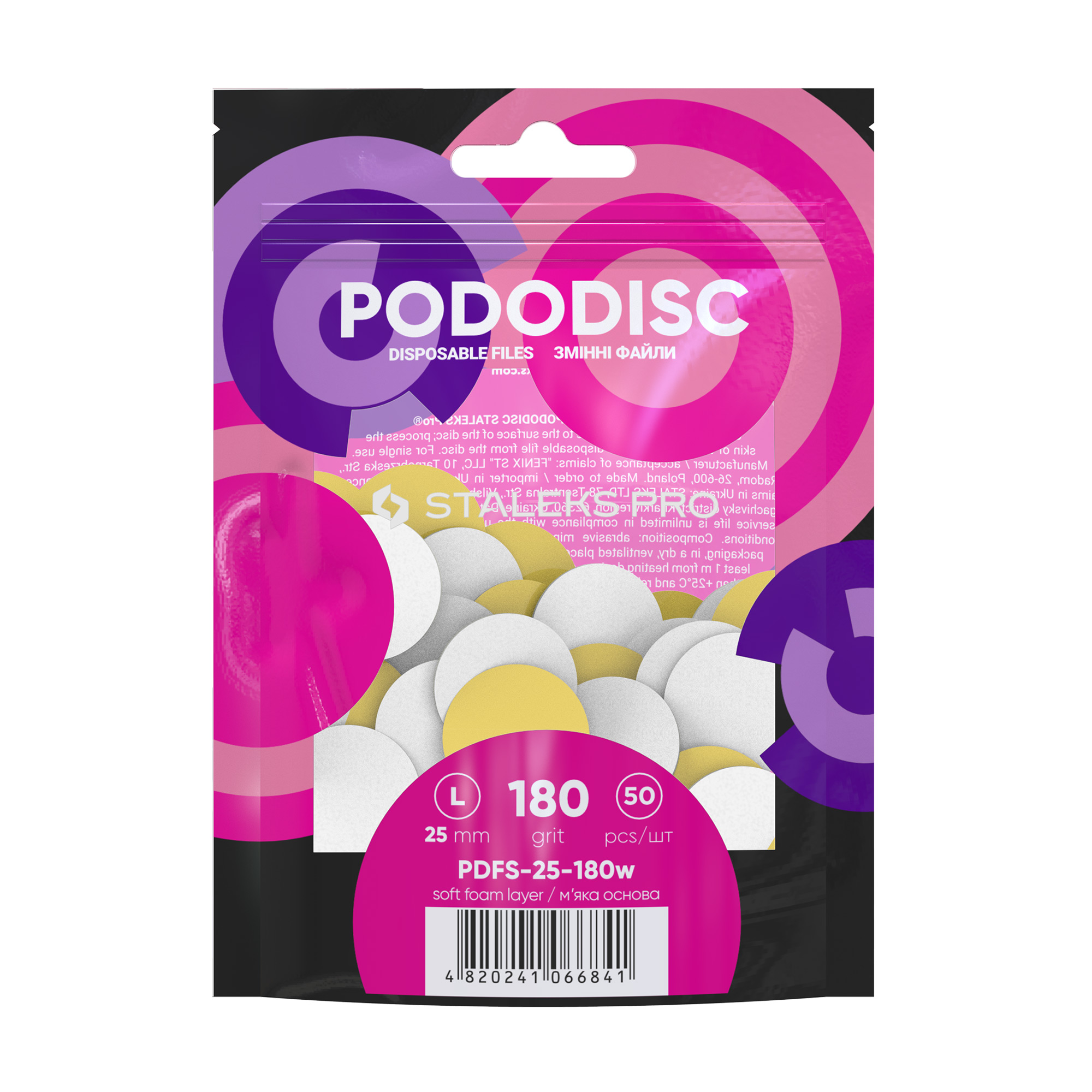Змінні файли для педикюрного диска на м'якій основі Staleks Pro Pododisc Pro L, білі, 180 гритів, 50 шт