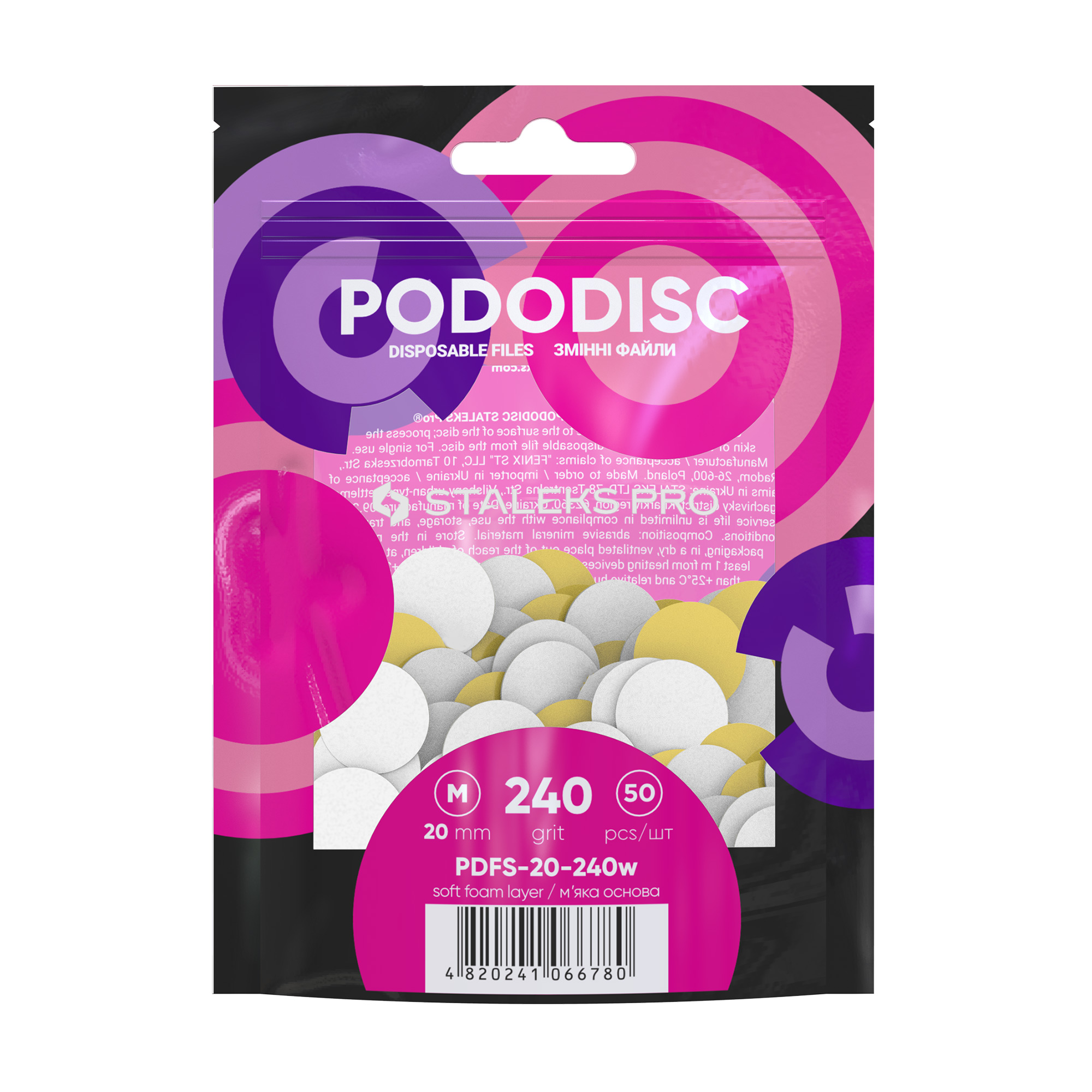 Змінні файли для педикюрного диска на м'якій основі Staleks Pro Pododisc Pro M, білі, 240 гритів, 50 шт